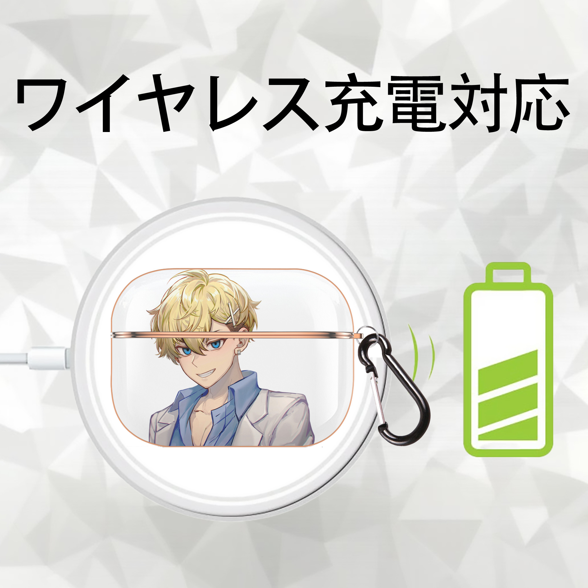 東京リベンジャーズ Tokyo Revengers 【AirPods Pro用】ハードシェル保護ケース｜耐衝撃・防指紋・カラビナ付き商品仕様
