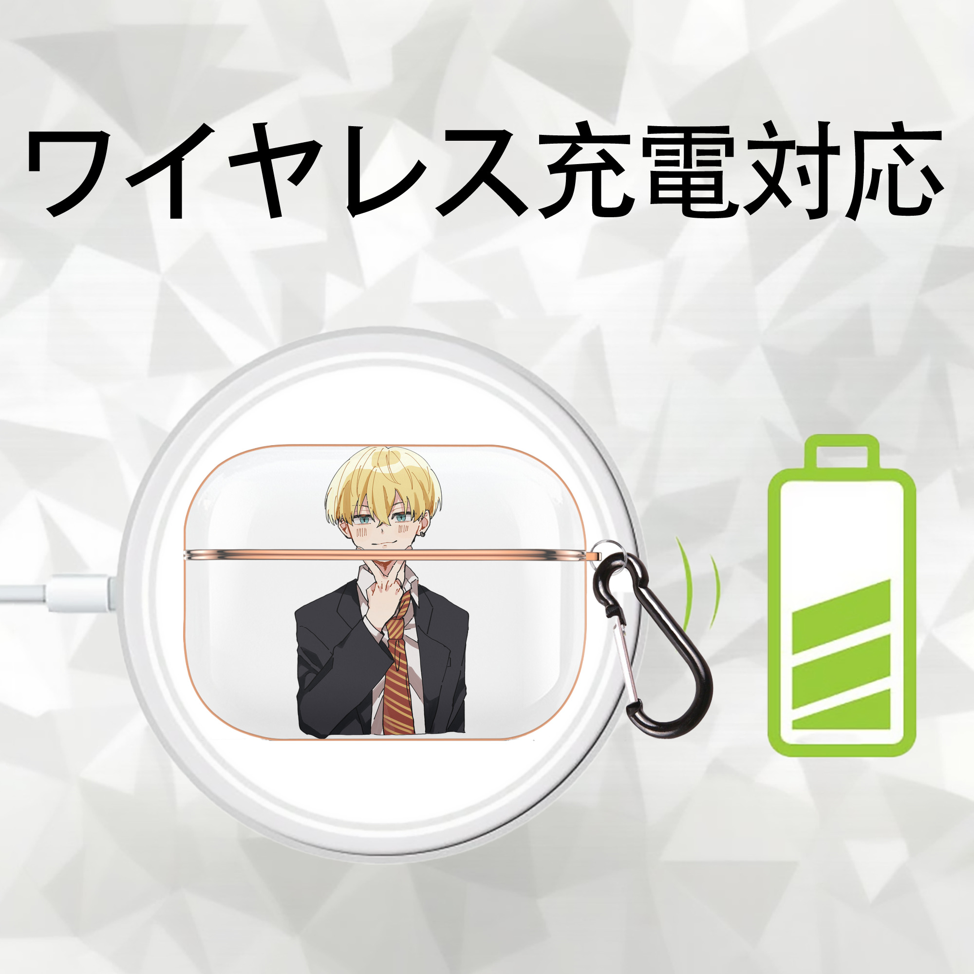 東京リベンジャーズ Tokyo Revengers 【AirPods Pro用】ハードシェル保護ケース｜耐衝撃・防指紋・カラビナ付き商品仕様