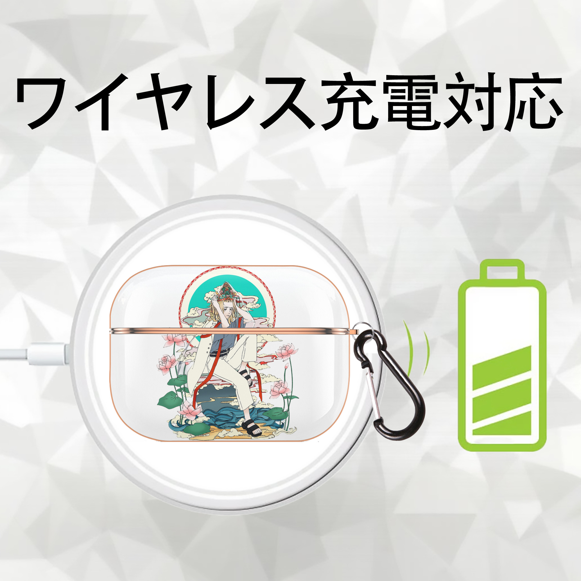 東京リベンジャーズ Tokyo Revengers 【AirPods Pro用】ハードシェル保護ケース｜耐衝撃・防指紋・カラビナ付き商品仕様