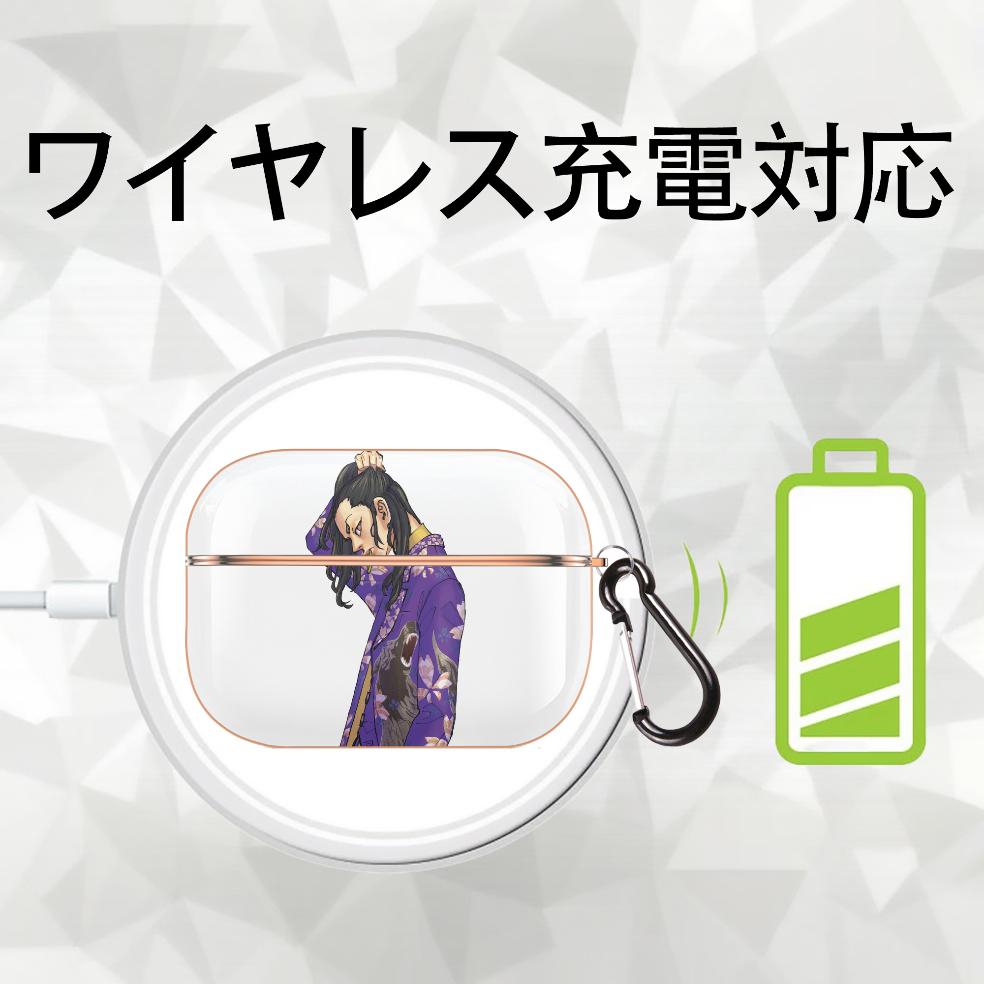 東京リベンジャーズ Tokyo Revengers 【AirPods Pro用】ハードシェル保護ケース｜耐衝撃・防指紋・カラビナ付き商品仕様