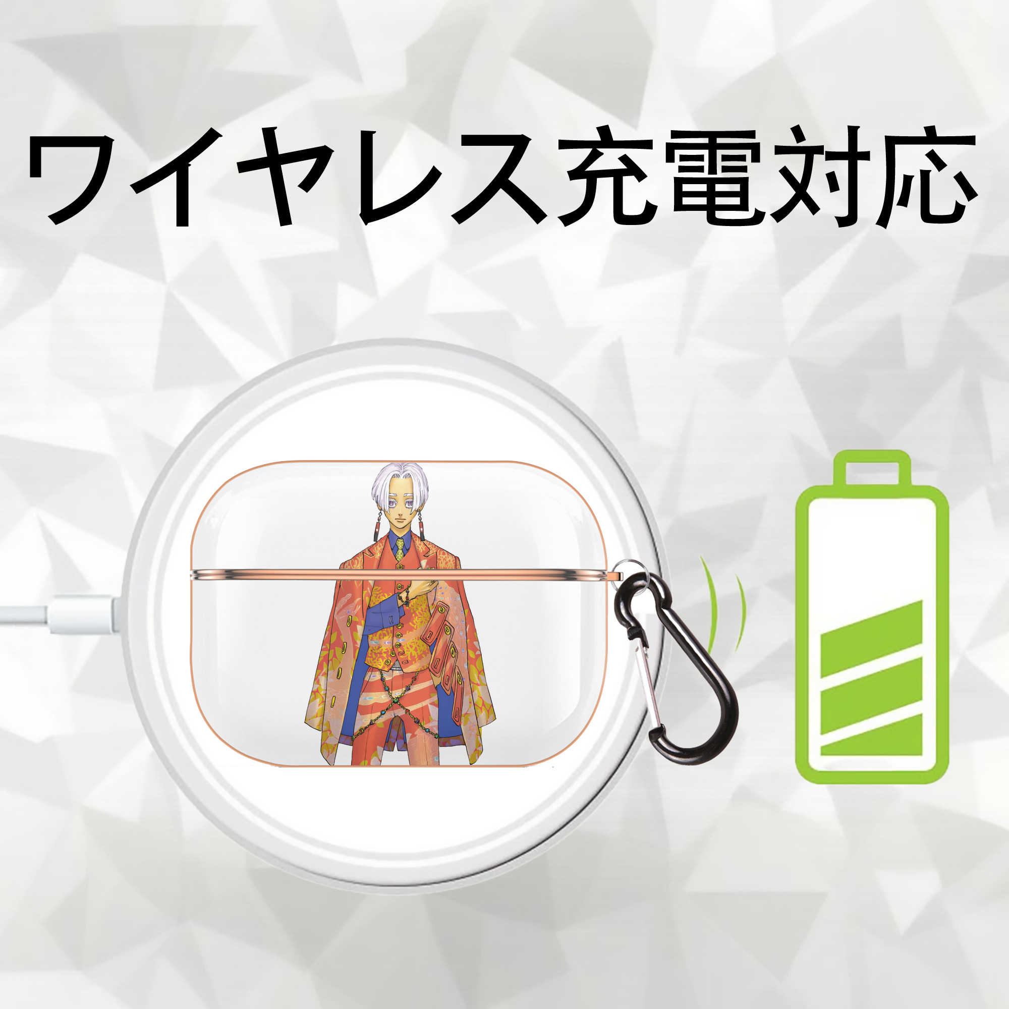 東京リベンジャーズ Tokyo Revengers 【AirPods Pro用】ハードシェル保護ケース｜耐衝撃・防指紋・カラビナ付き商品仕様