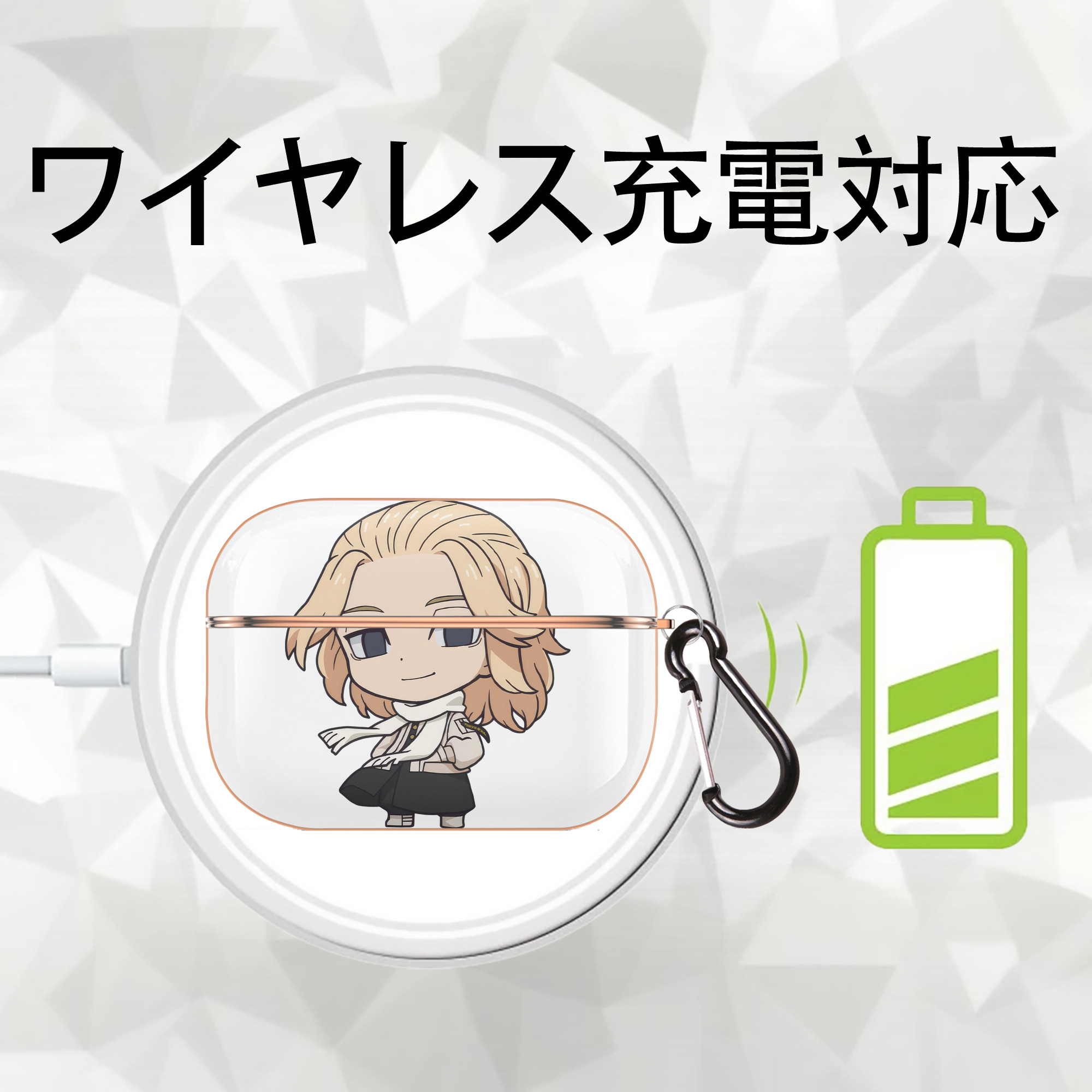 東京リベンジャーズ Tokyo Revengers 【AirPods Pro用】ハードシェル保護ケース｜耐衝撃・防指紋・カラビナ付き商品仕様