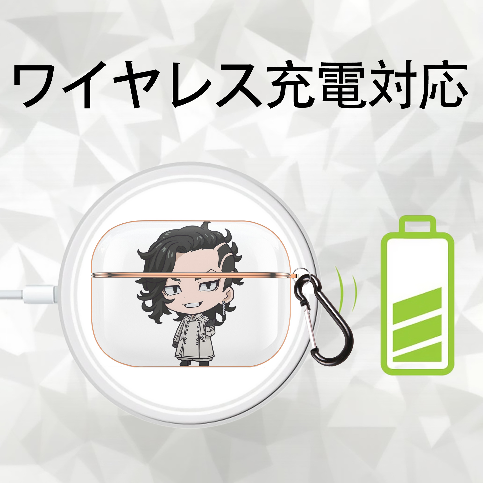 東京リベンジャーズ Tokyo Revengers 【AirPods Pro用】ハードシェル保護ケース｜耐衝撃・防指紋・カラビナ付き商品仕様