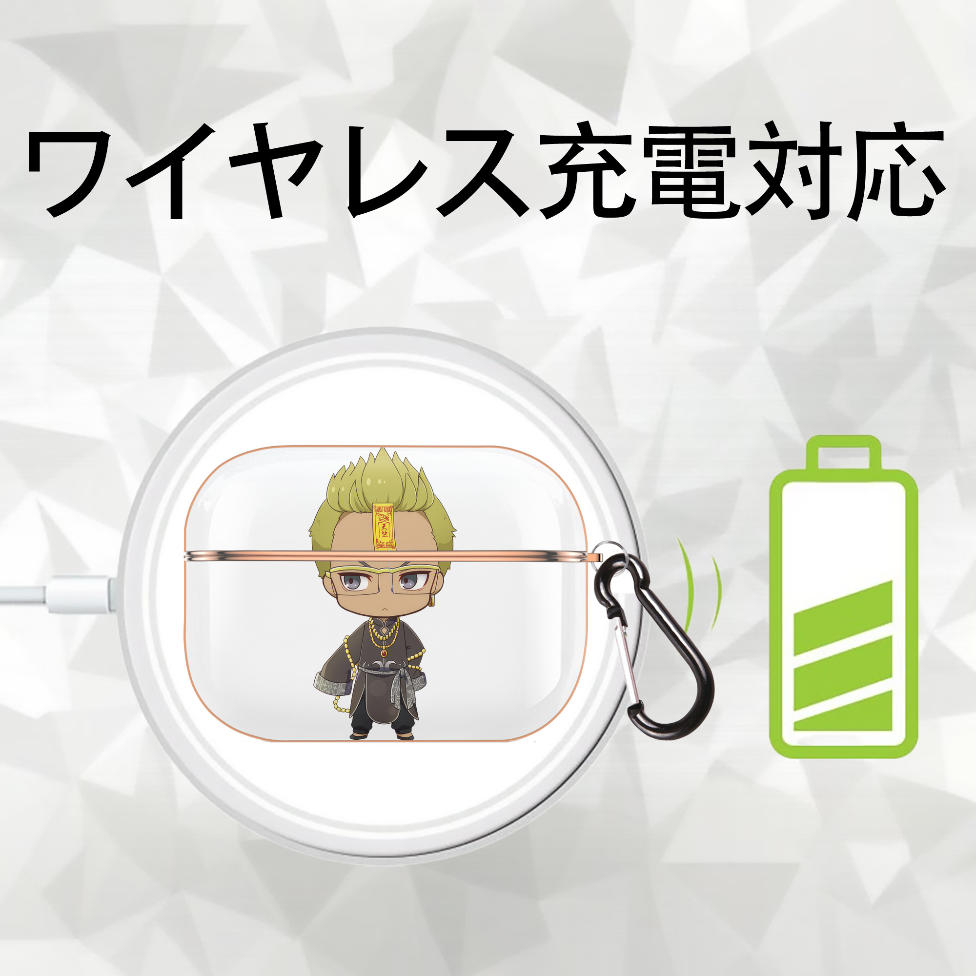 東京リベンジャーズ Tokyo Revengers 【AirPods Pro用】ハードシェル保護ケース｜耐衝撃・防指紋・カラビナ付き商品仕様