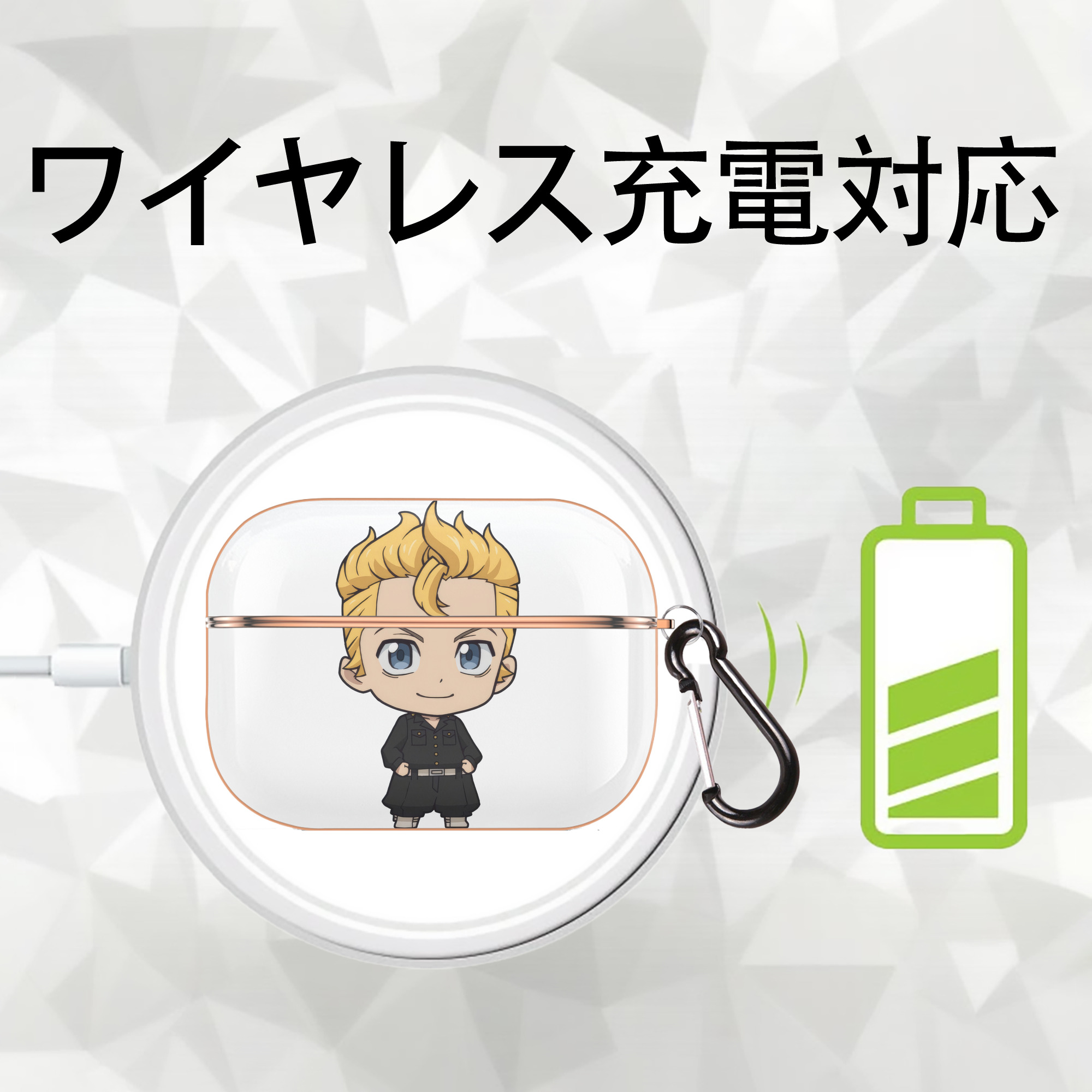 東京リベンジャーズ Tokyo Revengers 【AirPods Pro用】ハードシェル保護ケース｜耐衝撃・防指紋・カラビナ付き商品仕様