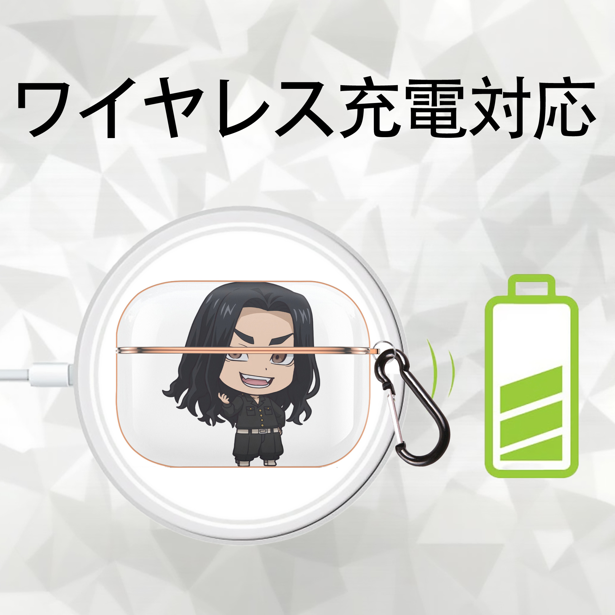 東京リベンジャーズ Tokyo Revengers 【AirPods Pro用】ハードシェル保護ケース｜耐衝撃・防指紋・カラビナ付き商品仕様