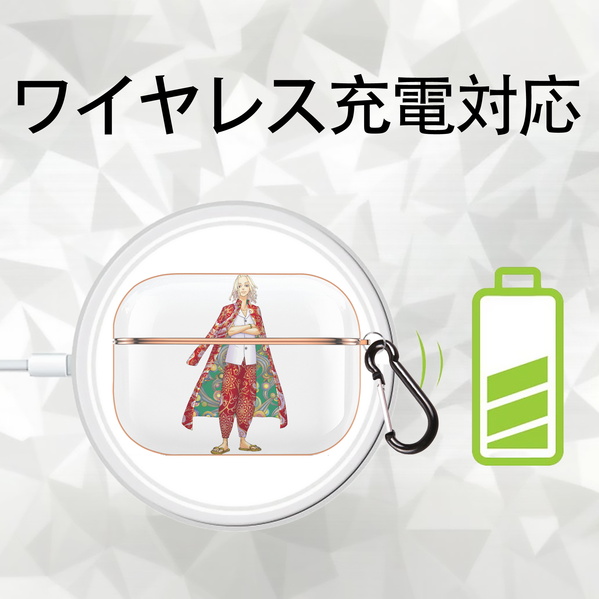 東京リベンジャーズ Tokyo Revengers 【AirPods Pro用】ハードシェル保護ケース｜耐衝撃・防指紋・カラビナ付き商品仕様