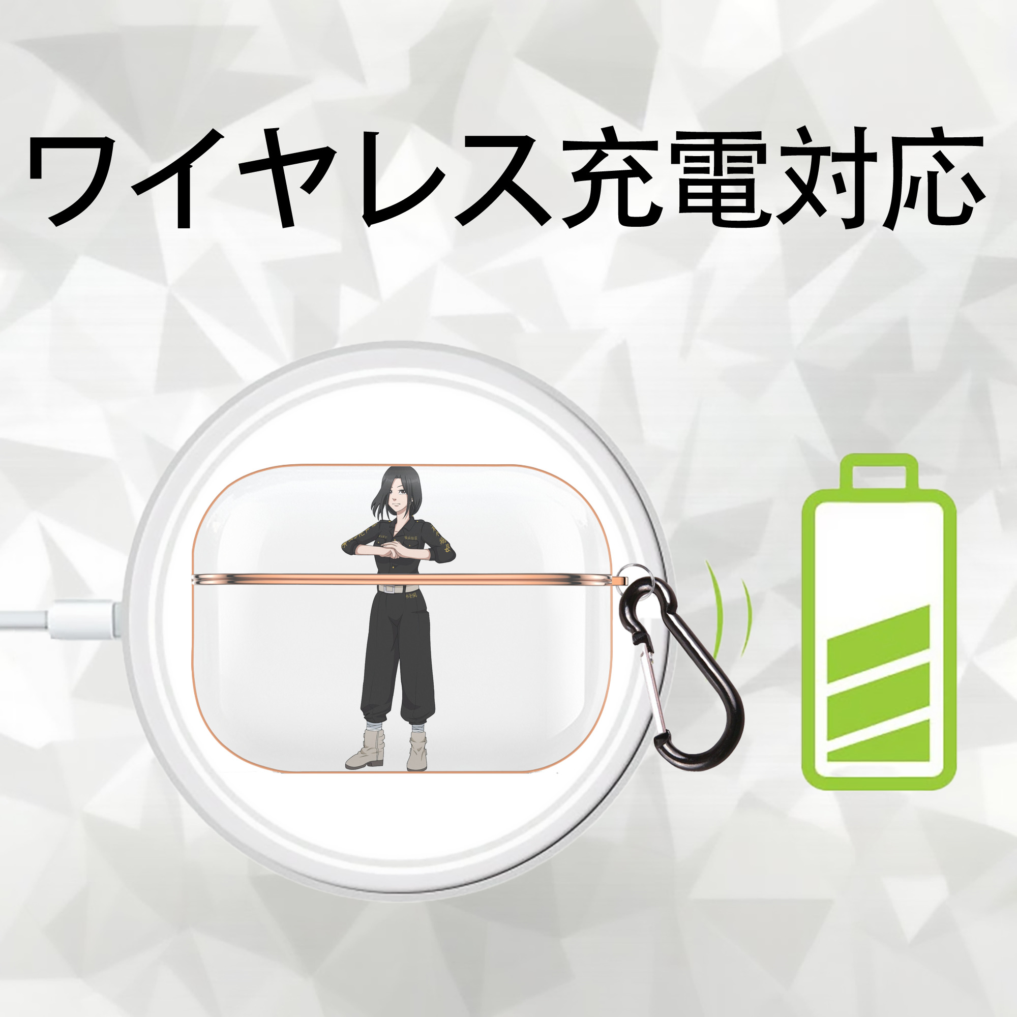 東京リベンジャーズ Tokyo Revengers 【AirPods Pro用】ハードシェル保護ケース｜耐衝撃・防指紋・カラビナ付き商品仕様