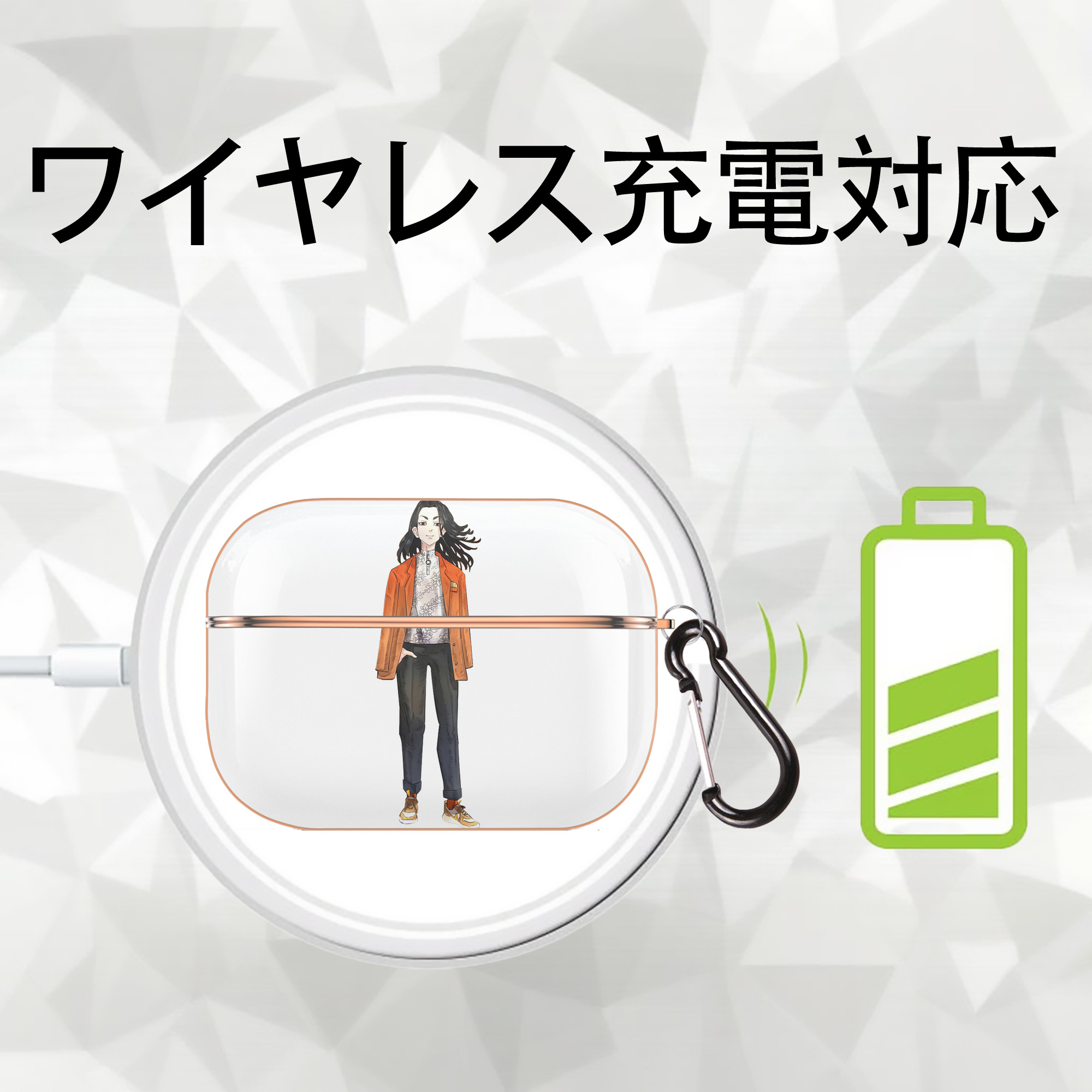 東京リベンジャーズ Tokyo Revengers 【AirPods Pro用】ハードシェル保護ケース｜耐衝撃・防指紋・カラビナ付き商品仕様