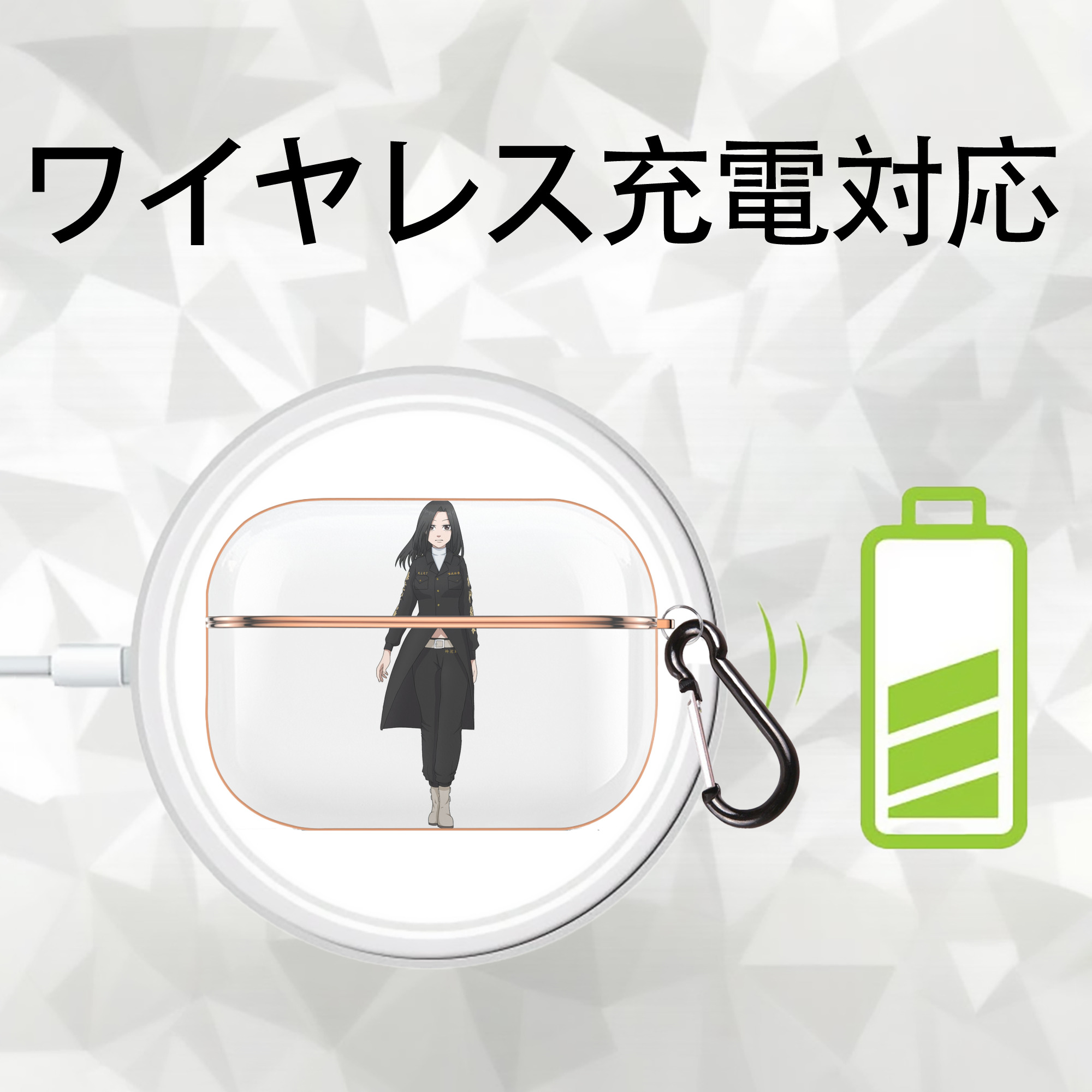 東京リベンジャーズ Tokyo Revengers 【AirPods Pro用】ハードシェル保護ケース｜耐衝撃・防指紋・カラビナ付き商品仕様