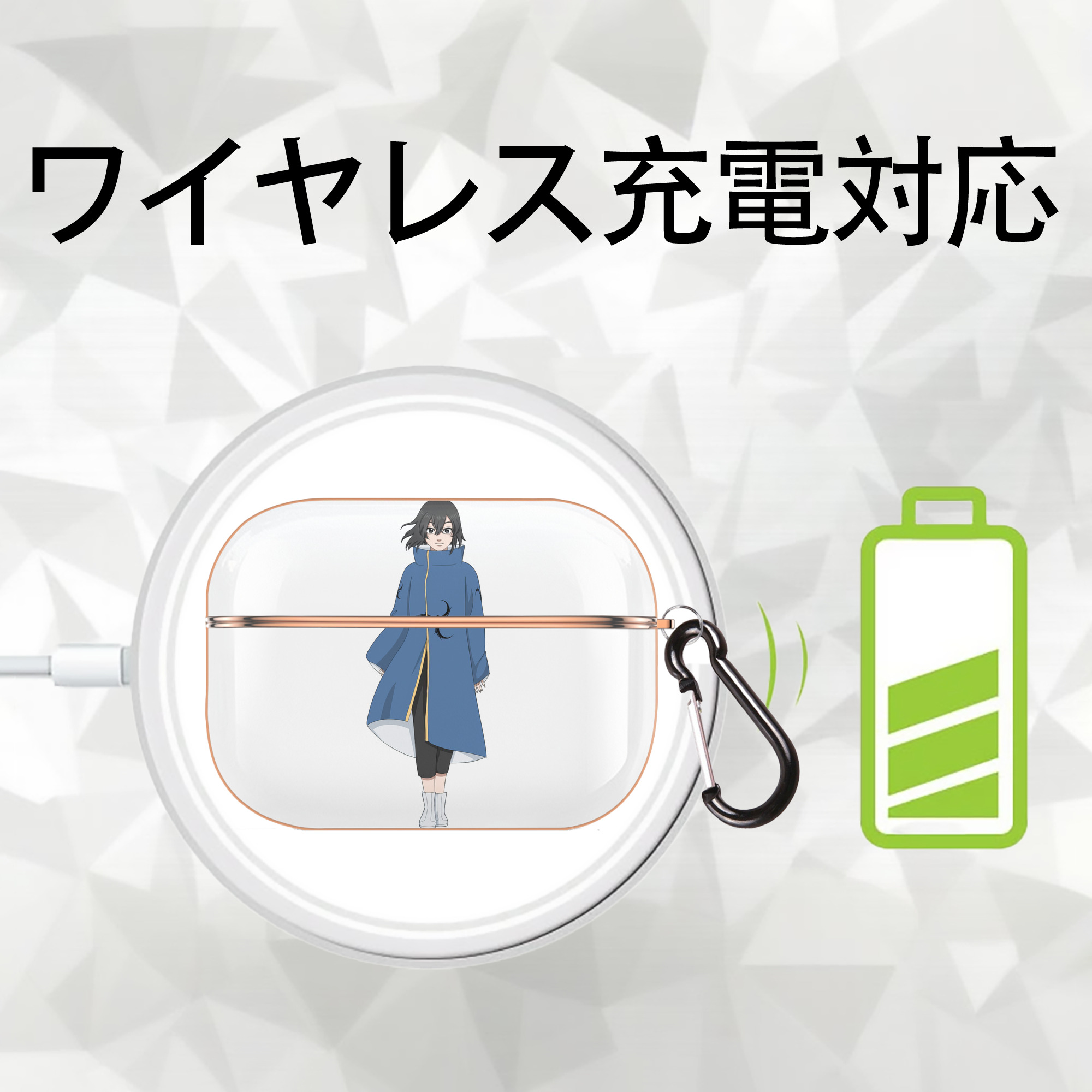 東京リベンジャーズ Tokyo Revengers 【AirPods Pro用】ハードシェル保護ケース｜耐衝撃・防指紋・カラビナ付き商品仕様