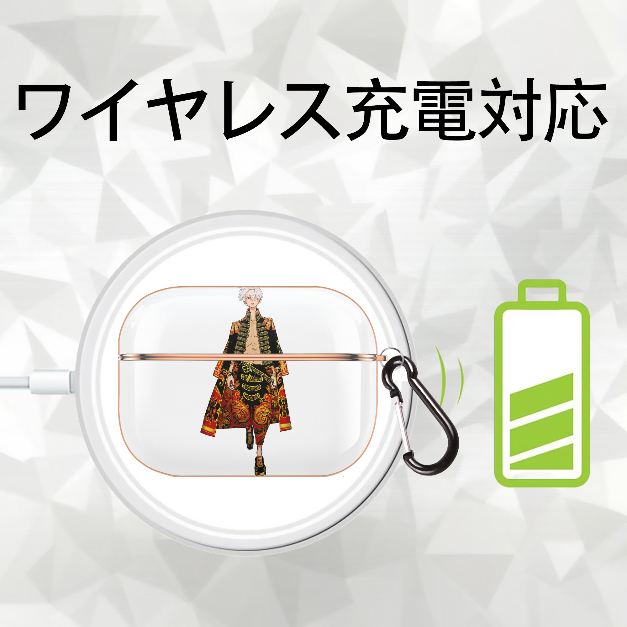 東京リベンジャーズ Tokyo Revengers 【AirPods Pro用】ハードシェル保護ケース｜耐衝撃・防指紋・カラビナ付き商品仕様