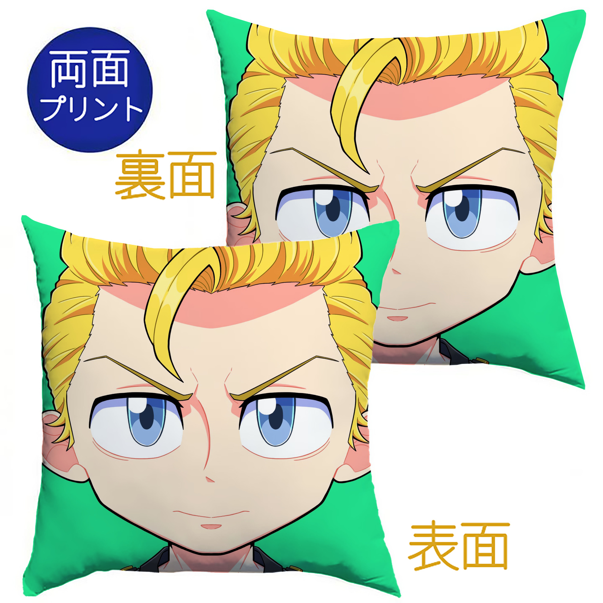 （画像用） 東京リベンジャーズ Tokyo Revengers クッションカバー＆本体セット（ポリエステル素材）