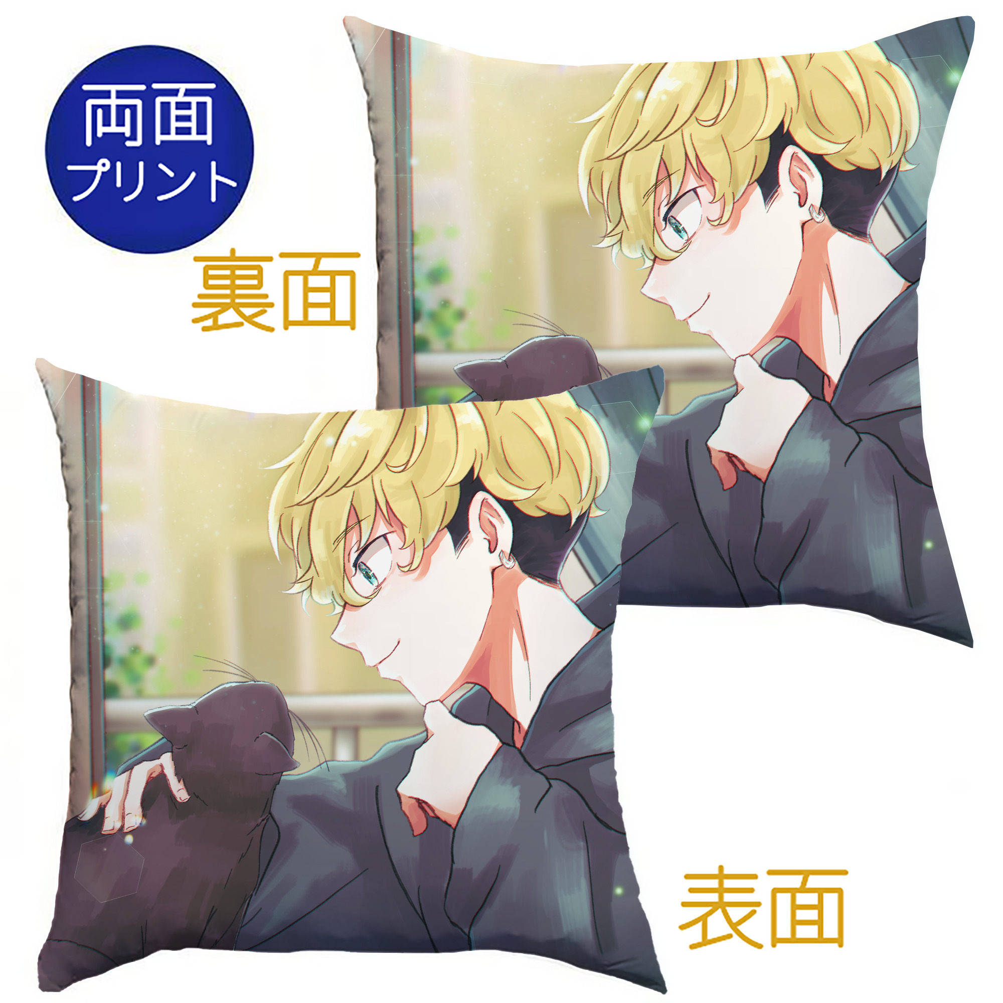 （画像用） 東京リベンジャーズ Tokyo Revengers クッションカバー＆本体セット（ポリエステル素材）