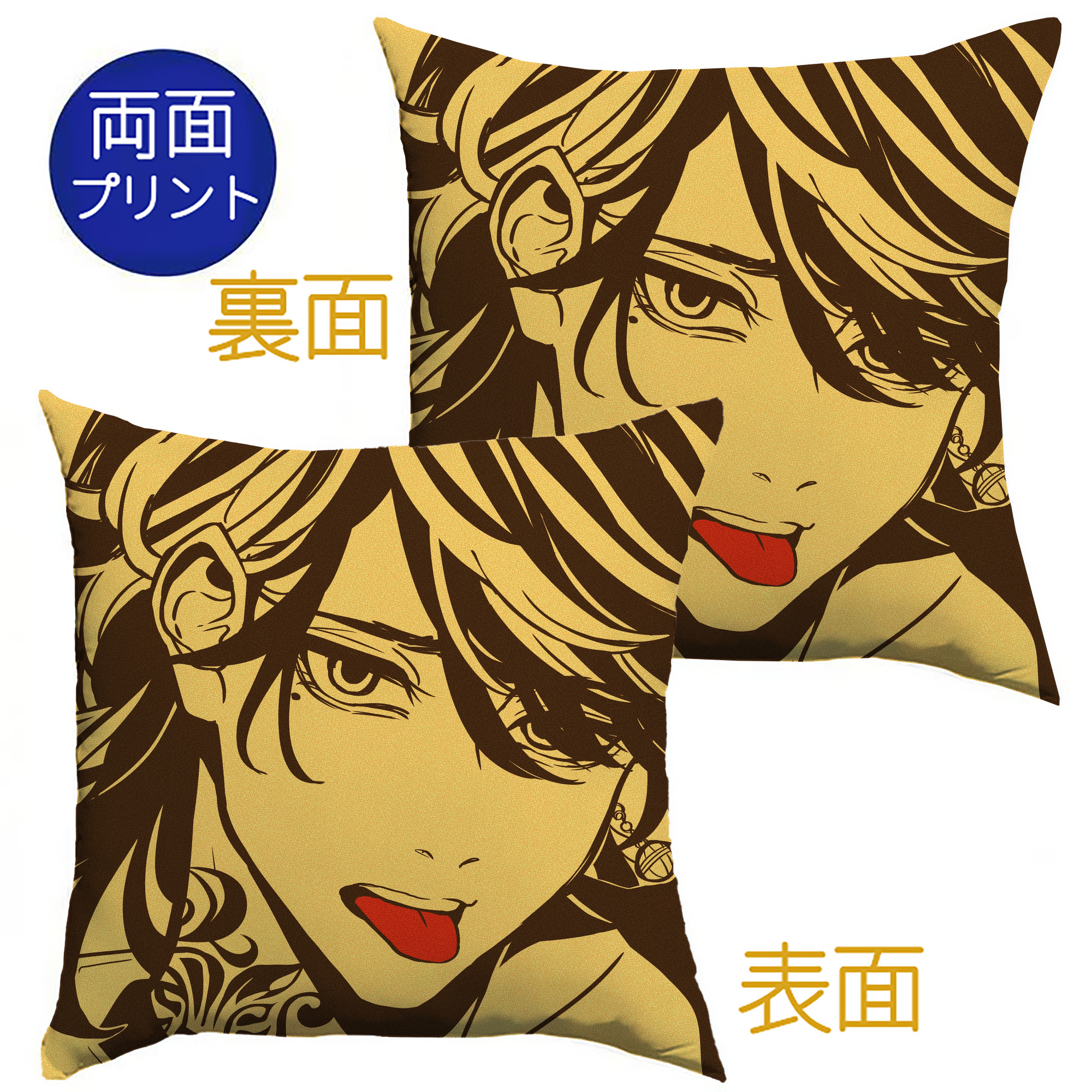 （画像用） 東京リベンジャーズ Tokyo Revengers クッションカバー＆本体セット（ポリエステル素材）
