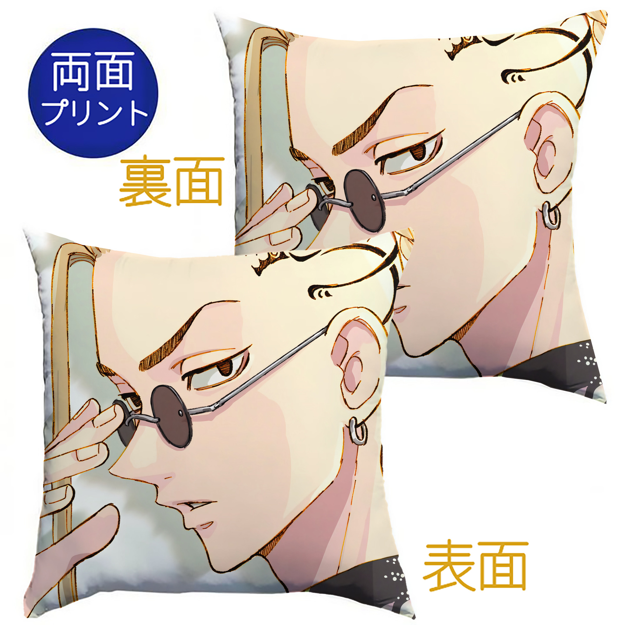 （画像用） 東京リベンジャーズ Tokyo Revengers クッションカバー＆本体セット（ポリエステル素材）