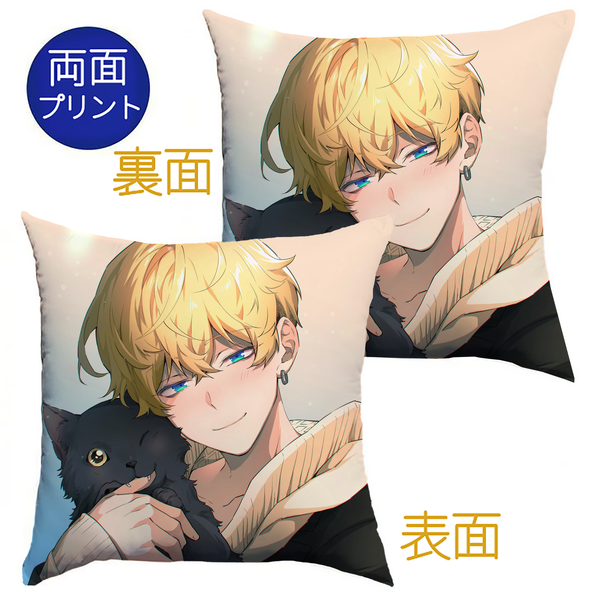 （画像用） 東京リベンジャーズ Tokyo Revengers クッションカバー＆本体セット（ポリエステル素材）