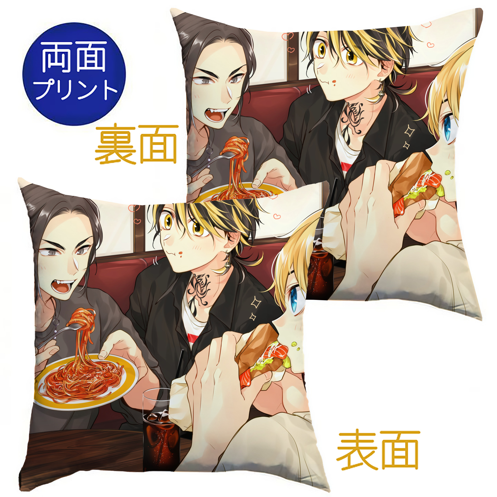 （画像用） 東京リベンジャーズ Tokyo Revengers クッションカバー＆本体セット（ポリエステル素材）