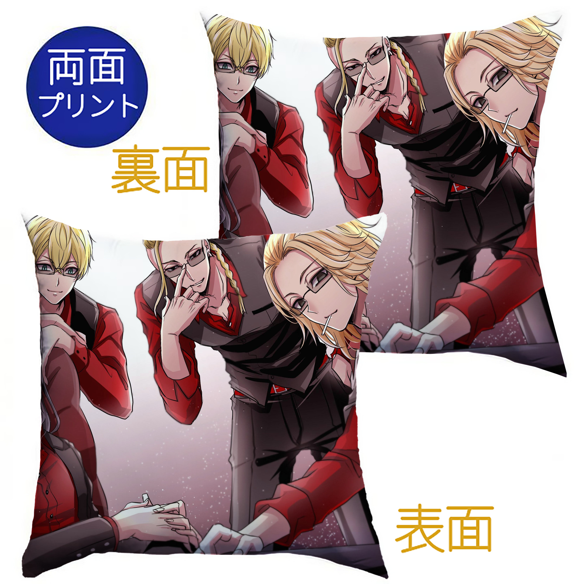 （画像用） 東京リベンジャーズ Tokyo Revengers クッションカバー＆本体セット（ポリエステル素材）