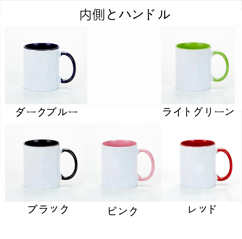 （画像用） 東京リベンジャーズ Tokyo Revengers カラーマグカップ