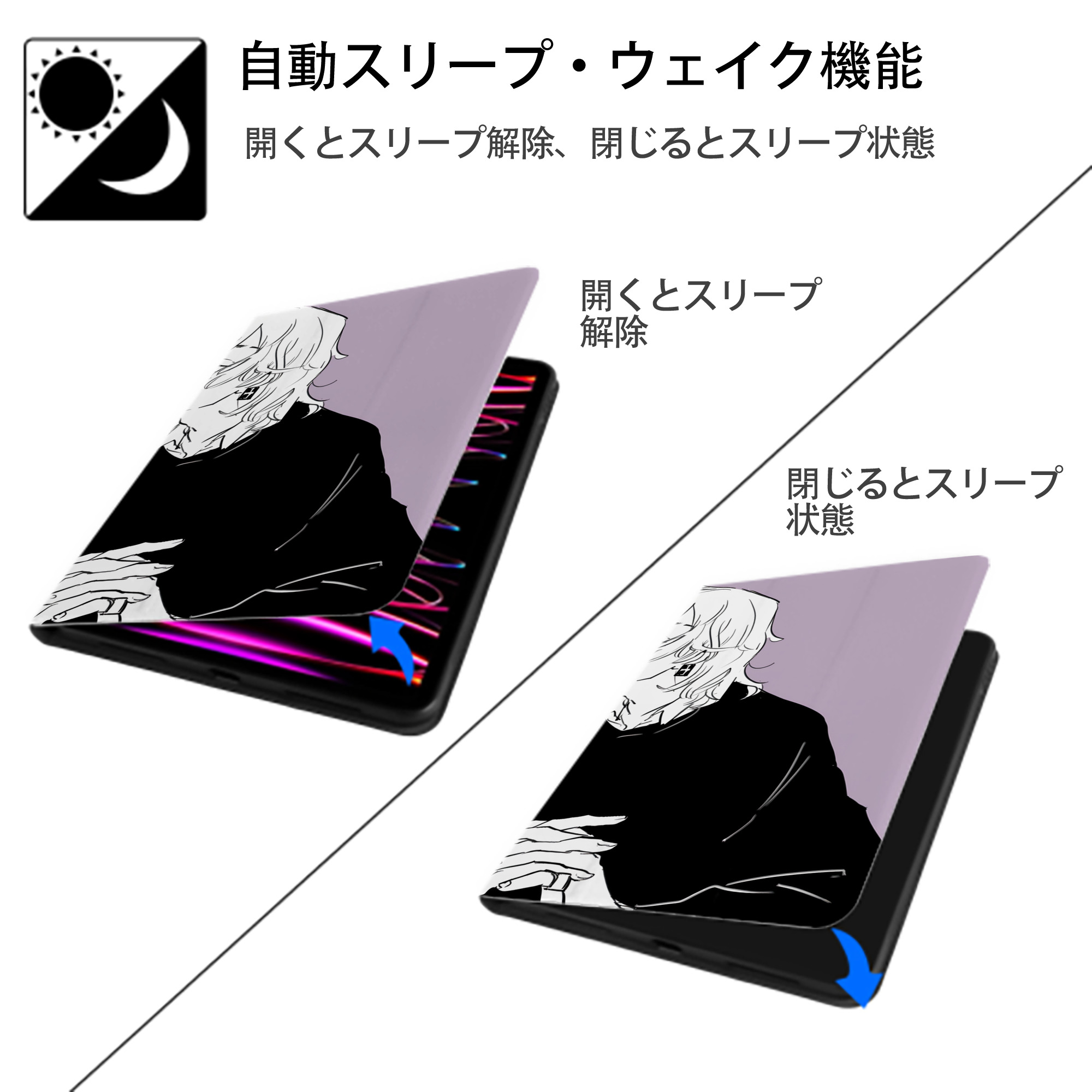 東京リベンジャーズ Tokyo Revengers IPad ケース ブック型 PUレザー TPU 耐衝撃 軽量 薄型 ペン収納なし 全面保護 IPad 各モデル対応