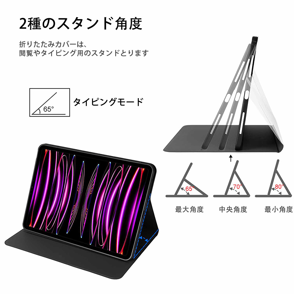 東京リベンジャーズ Tokyo Revengers IPad ケース ブック型 PUレザー TPU 耐衝撃 軽量 薄型 ペン収納なし 全面保護 IPad 各モデル対応
