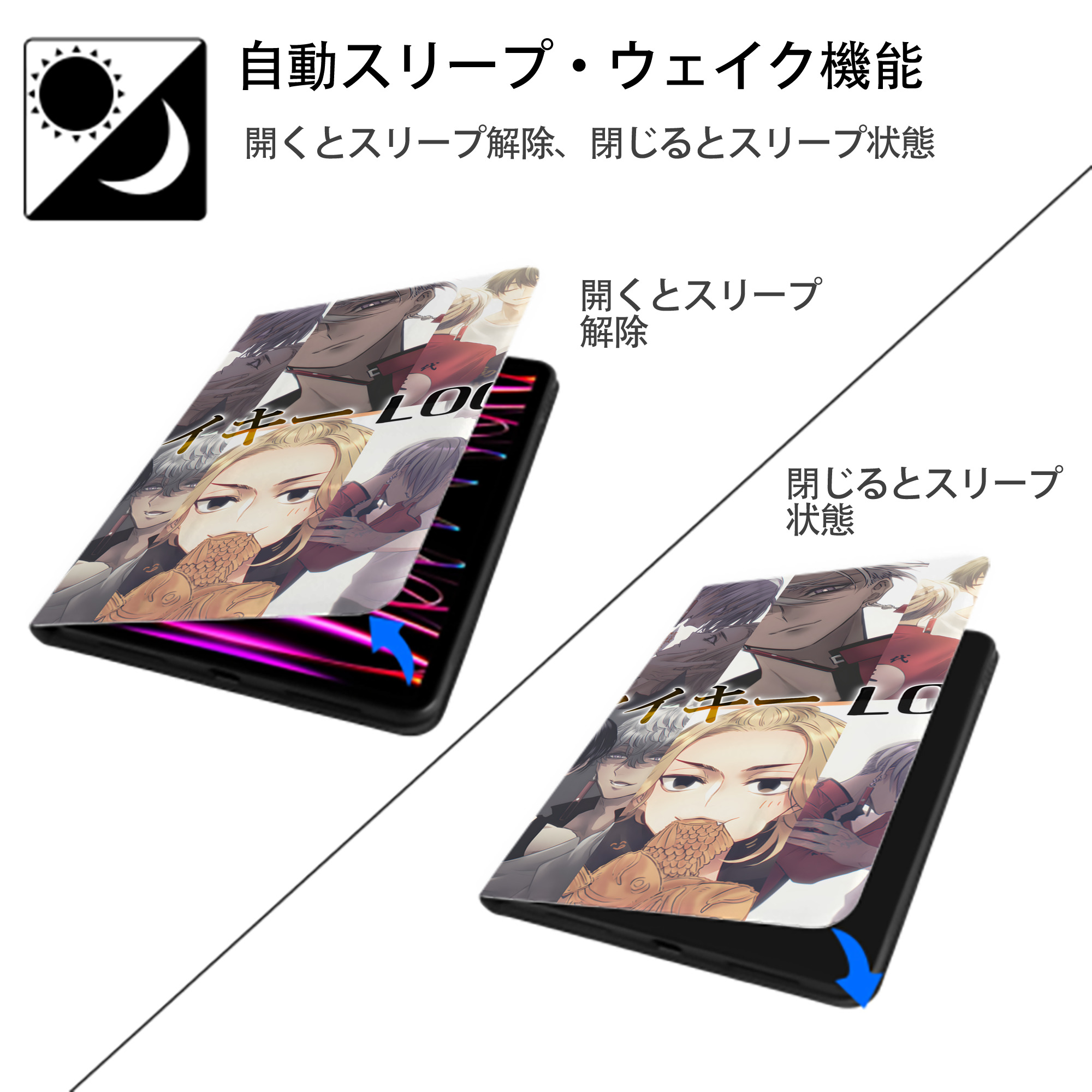 東京リベンジャーズ Tokyo Revengers IPad ケース ブック型 PUレザー TPU 耐衝撃 軽量 薄型 ペン収納なし 全面保護 IPad 各モデル対応