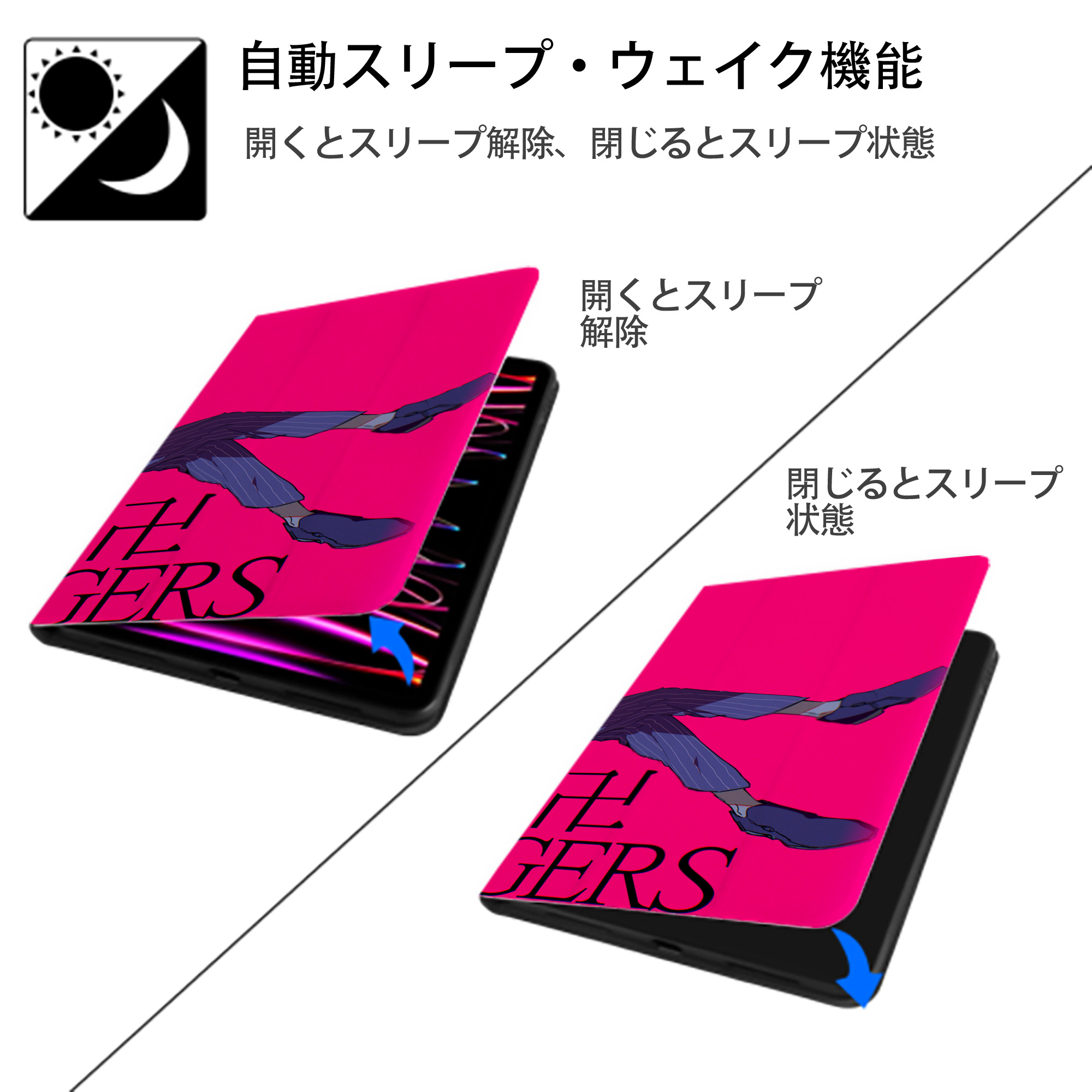 東京リベンジャーズ Tokyo Revengers IPad ケース ブック型 PUレザー TPU 耐衝撃 軽量 薄型 ペン収納なし 全面保護 IPad 各モデル対応