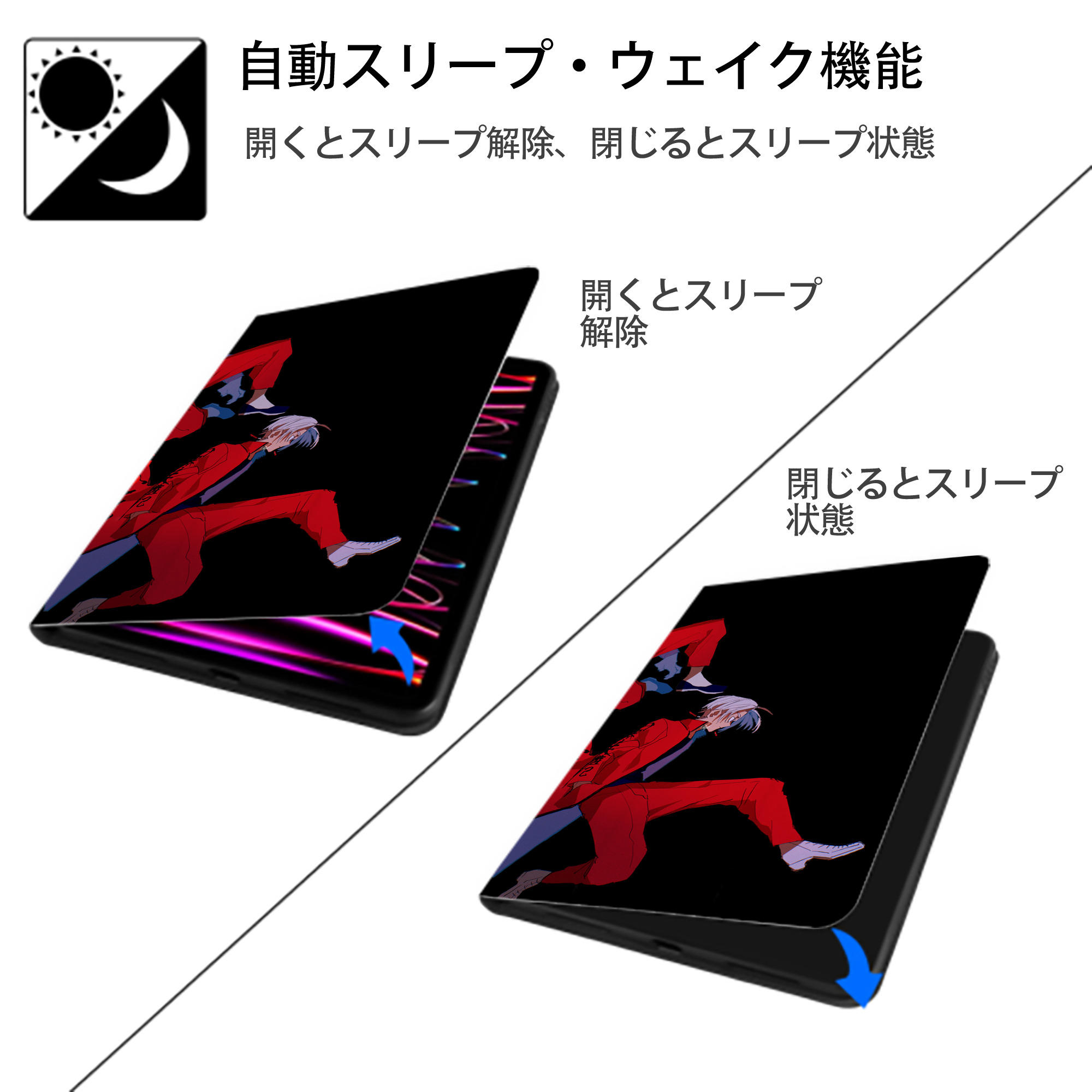 東京リベンジャーズ Tokyo Revengers IPad ケース ブック型 PUレザー TPU 耐衝撃 軽量 薄型 ペン収納なし 全面保護 IPad 各モデル対応
