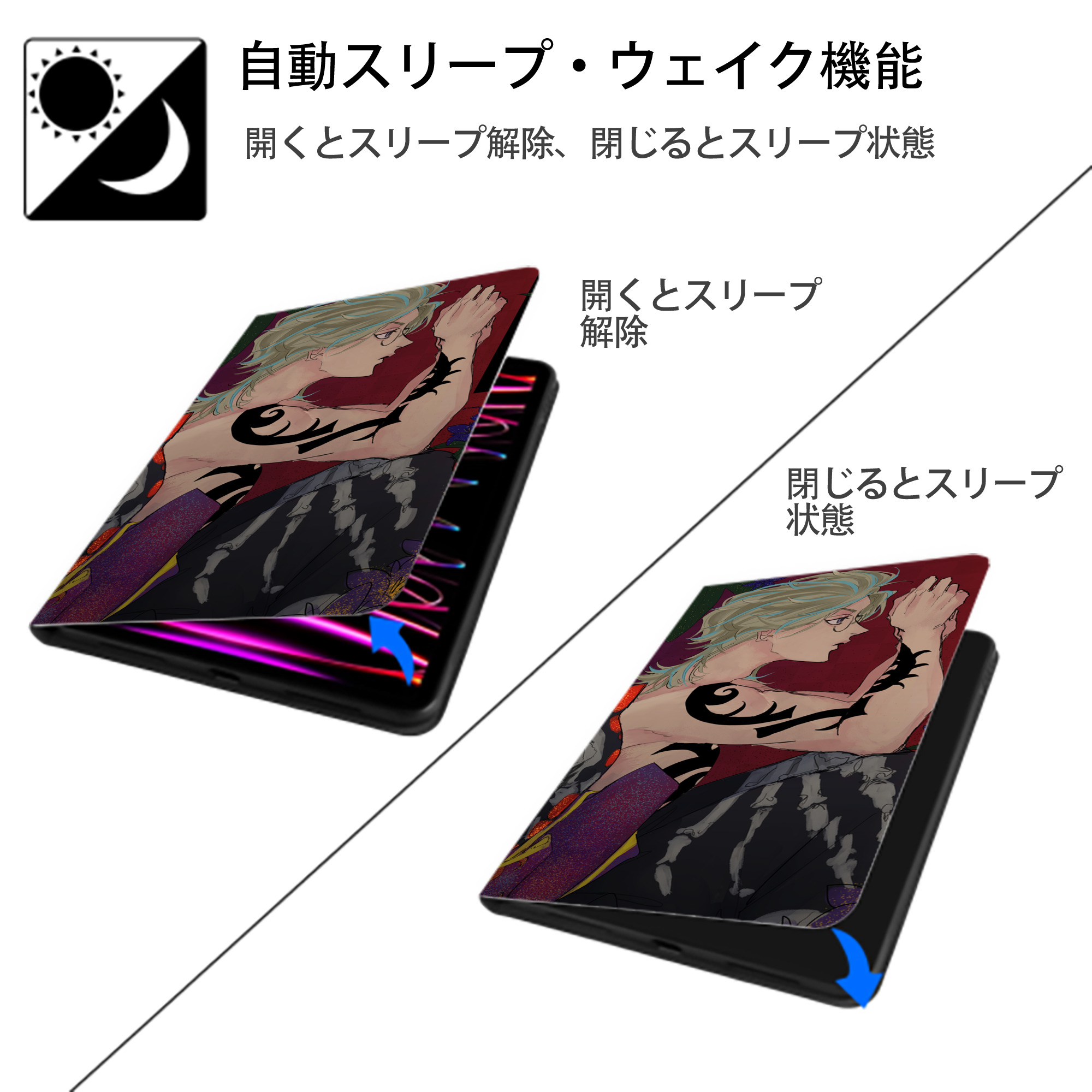東京リベンジャーズ Tokyo Revengers IPad ケース ブック型 PUレザー TPU 耐衝撃 軽量 薄型 ペン収納なし 全面保護 IPad 各モデル対応