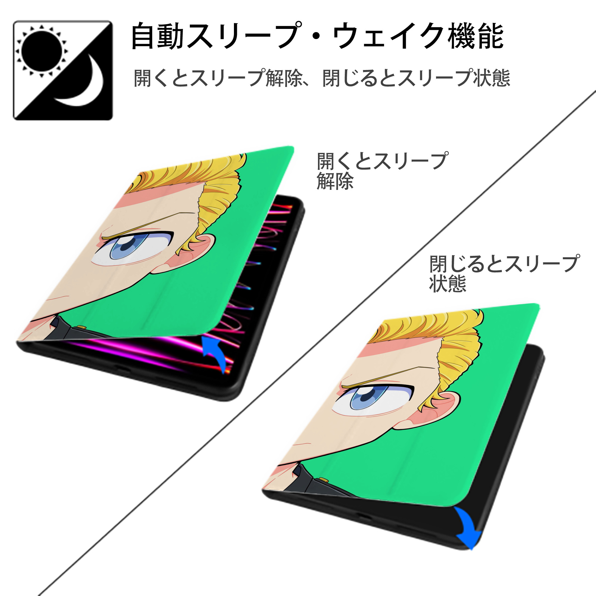 東京リベンジャーズ Tokyo Revengers IPad ケース ブック型 PUレザー TPU 耐衝撃 軽量 薄型 ペン収納なし 全面保護 IPad 各モデル対応