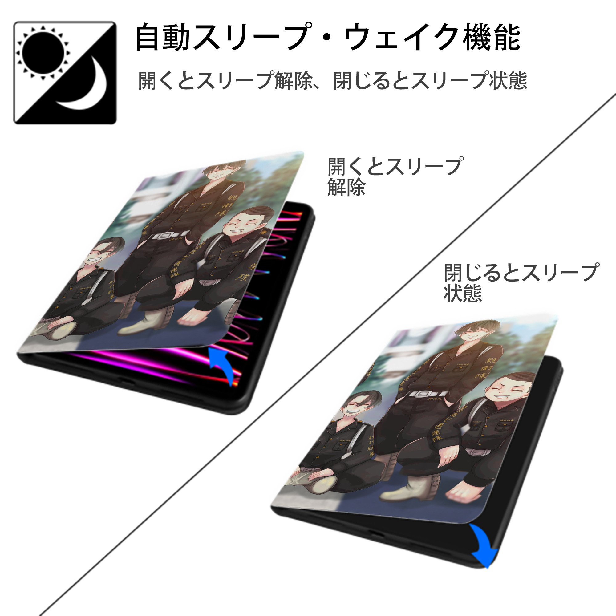 東京リベンジャーズ Tokyo Revengers IPad ケース ブック型 PUレザー TPU 耐衝撃 軽量 薄型 ペン収納なし 全面保護 IPad 各モデル対応