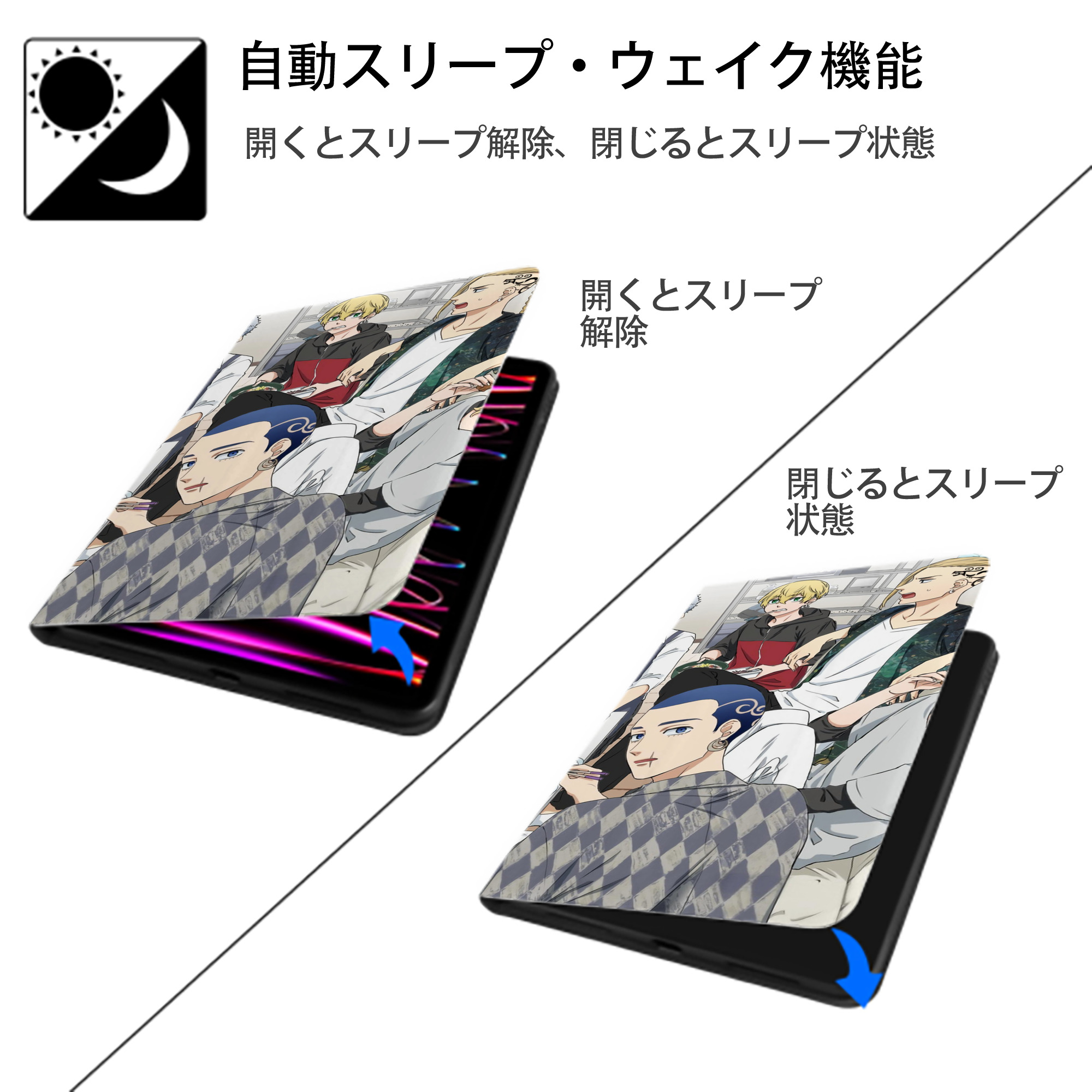 東京リベンジャーズ Tokyo Revengers IPad ケース ブック型 PUレザー TPU 耐衝撃 軽量 薄型 ペン収納なし 全面保護 IPad 各モデル対応
