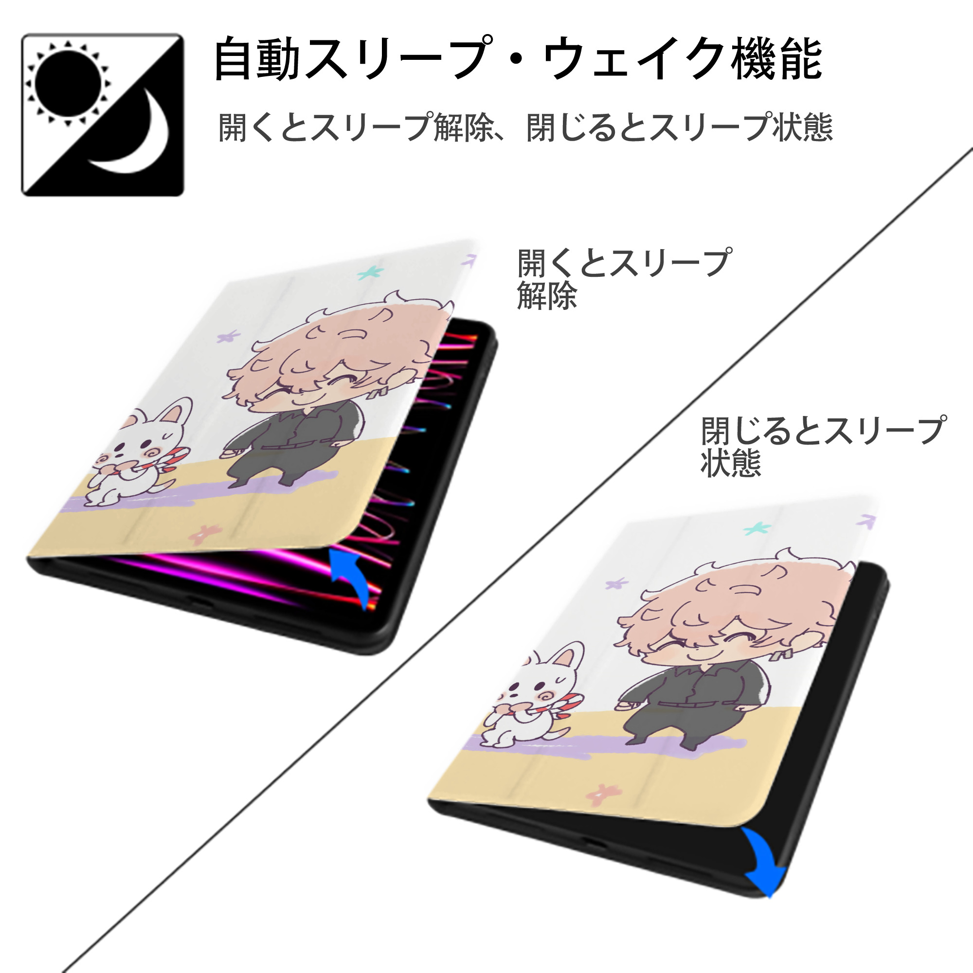 東京リベンジャーズ Tokyo Revengers IPad ケース ブック型 PUレザー TPU 耐衝撃 軽量 薄型 ペン収納なし 全面保護 IPad 各モデル対応