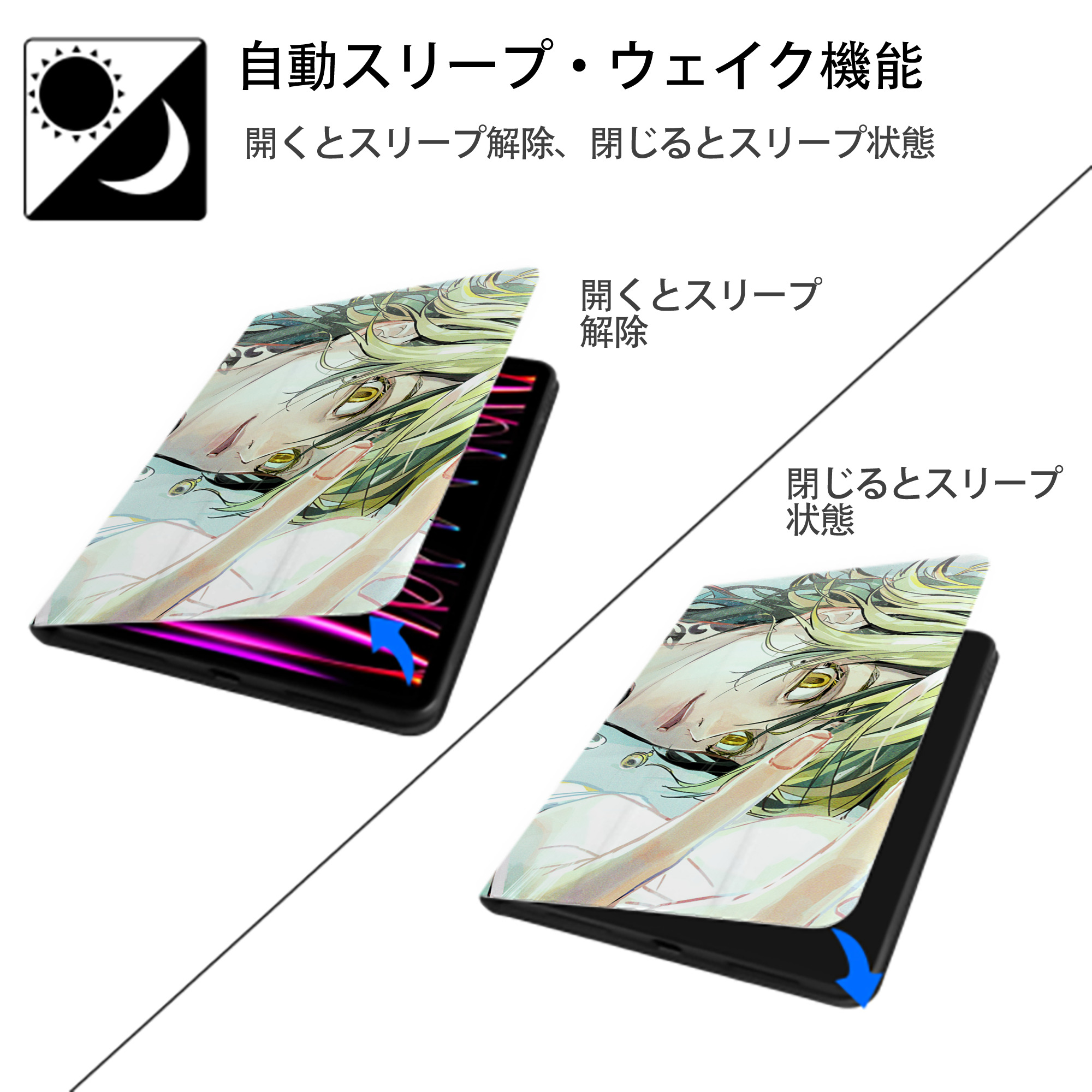 東京リベンジャーズ Tokyo Revengers IPad ケース ブック型 PUレザー TPU 耐衝撃 軽量 薄型 ペン収納なし 全面保護 IPad 各モデル対応