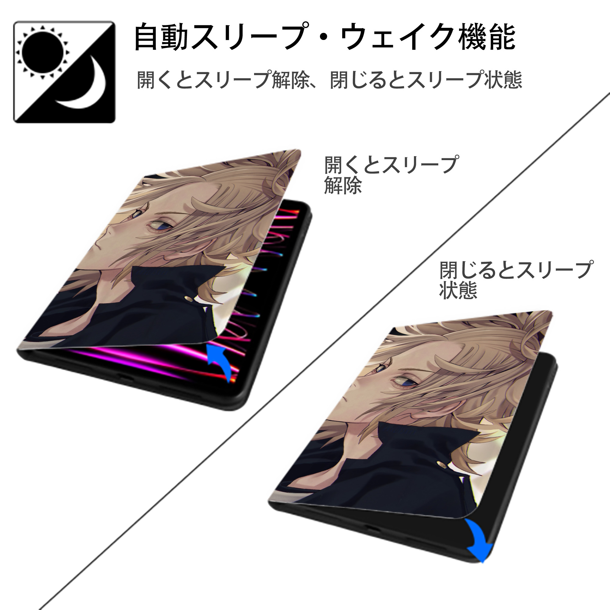 東京リベンジャーズ Tokyo Revengers IPad ケース ブック型 PUレザー TPU 耐衝撃 軽量 薄型 ペン収納なし 全面保護 IPad 各モデル対応
