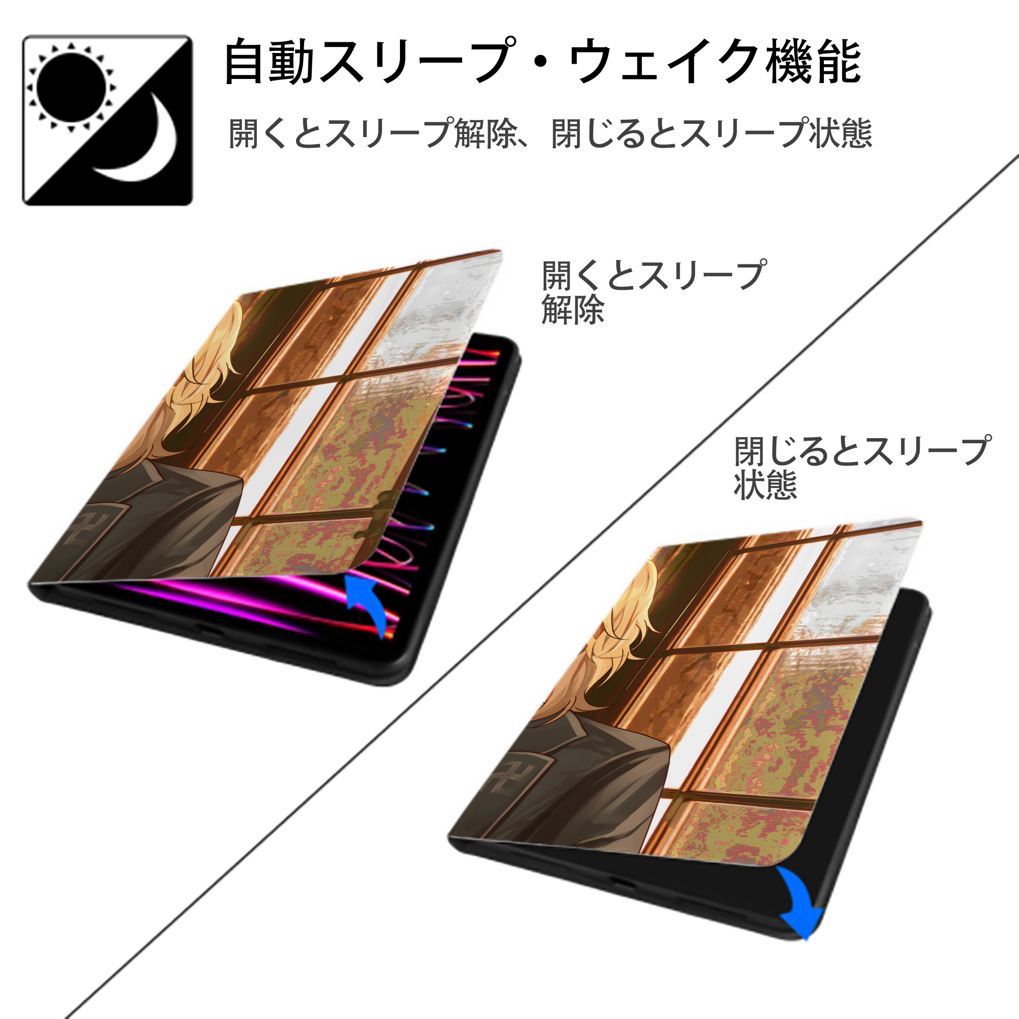 東京リベンジャーズ Tokyo Revengers IPad ケース ブック型 PUレザー TPU 耐衝撃 軽量 薄型 ペン収納なし 全面保護 IPad 各モデル対応