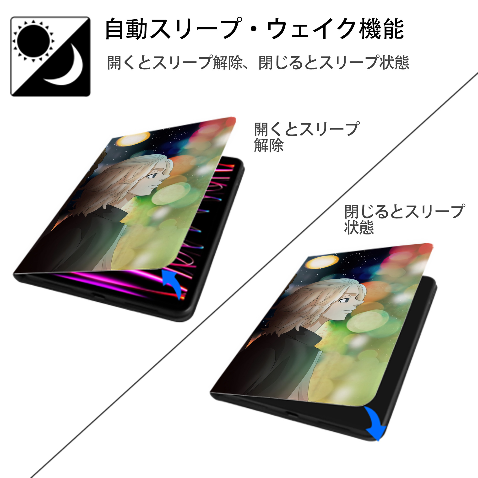 東京リベンジャーズ Tokyo Revengers IPad ケース ブック型 PUレザー TPU 耐衝撃 軽量 薄型 ペン収納なし 全面保護 IPad 各モデル対応