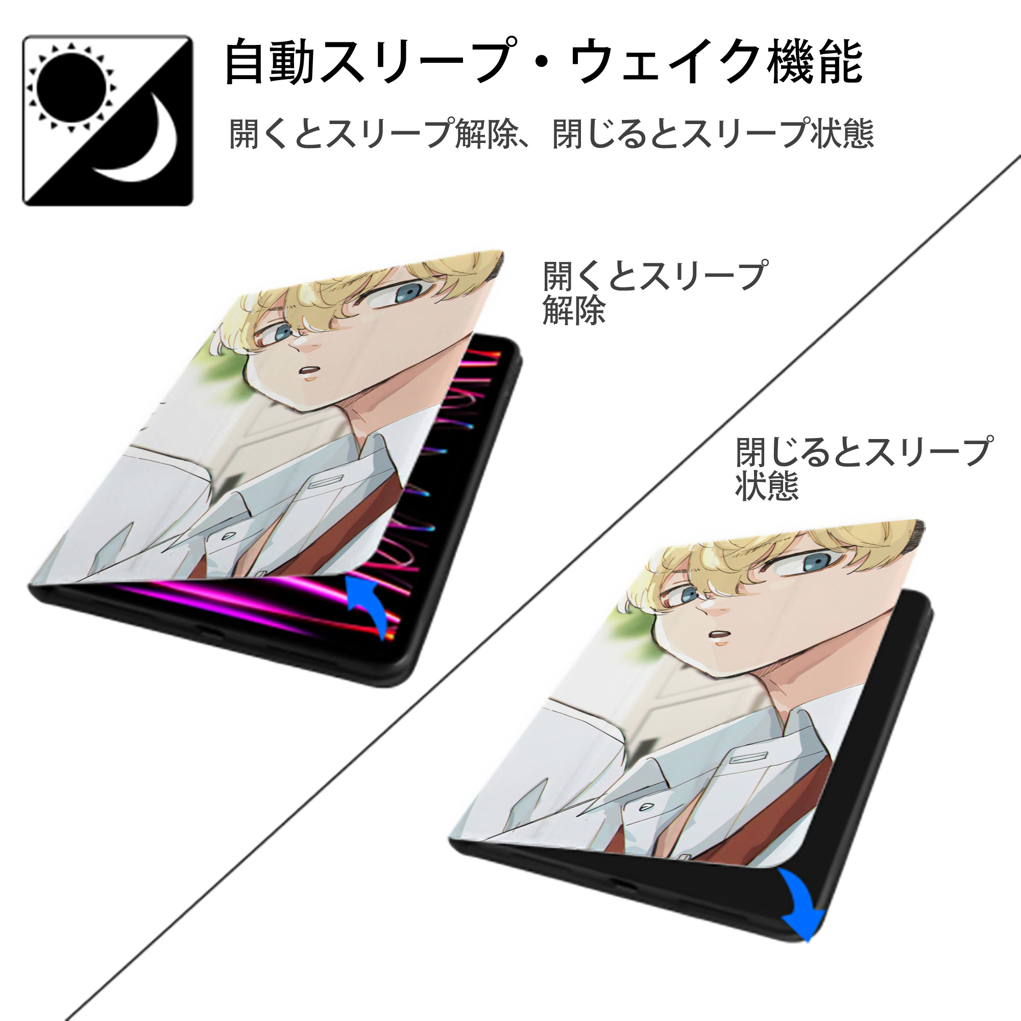 東京リベンジャーズ Tokyo Revengers IPad ケース ブック型 PUレザー TPU 耐衝撃 軽量 薄型 ペン収納なし 全面保護 IPad 各モデル対応