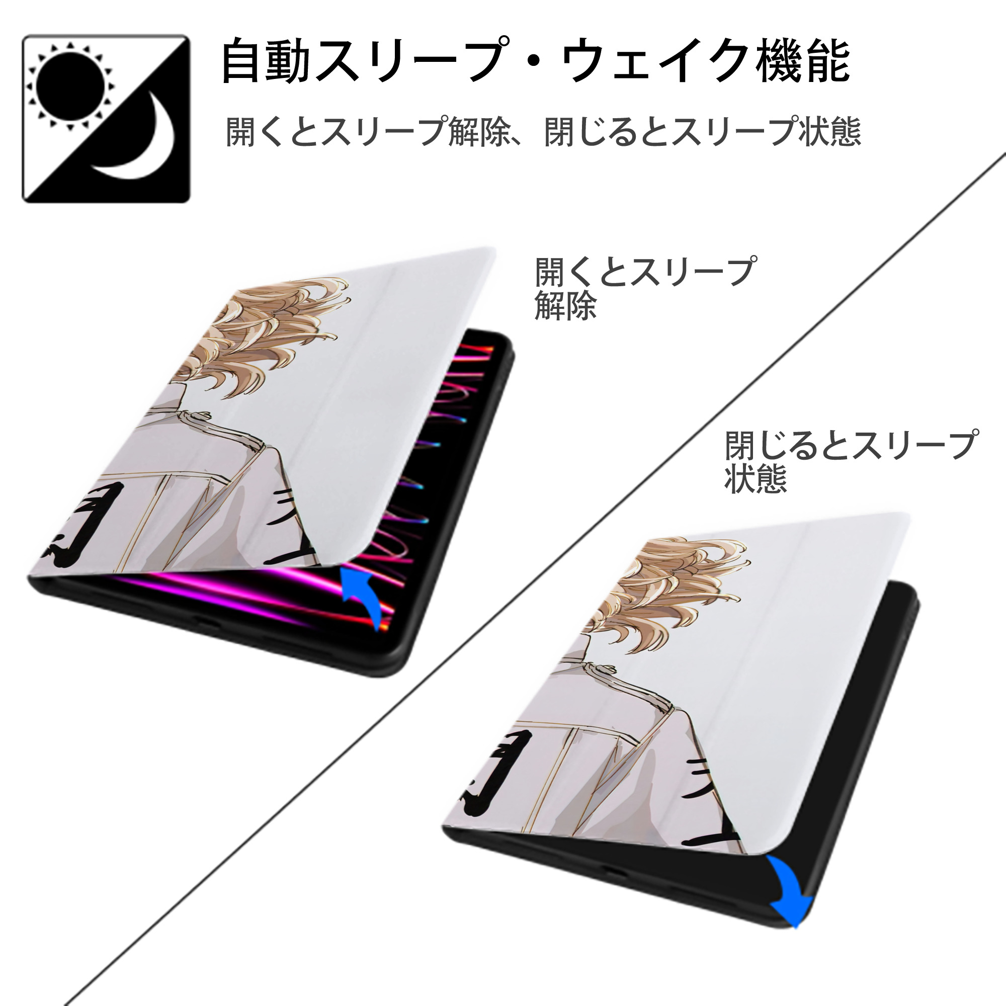 東京リベンジャーズ Tokyo Revengers IPad ケース ブック型 PUレザー TPU 耐衝撃 軽量 薄型 ペン収納なし 全面保護 IPad 各モデル対応
