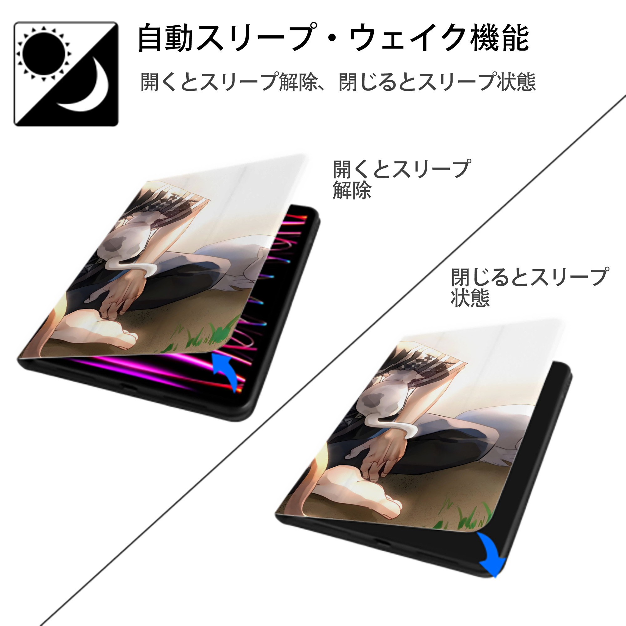 東京リベンジャーズ Tokyo Revengers IPad ケース ブック型 PUレザー TPU 耐衝撃 軽量 薄型 ペン収納なし 全面保護 IPad 各モデル対応