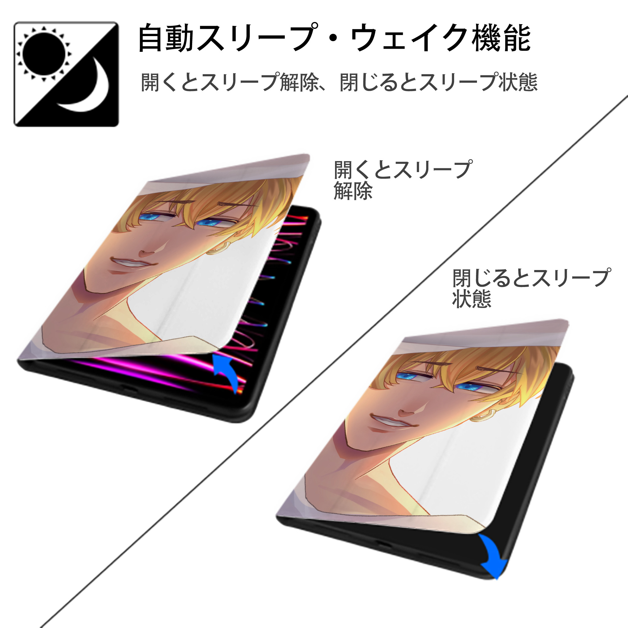 東京リベンジャーズ Tokyo Revengers IPad ケース ブック型 PUレザー TPU 耐衝撃 軽量 薄型 ペン収納なし 全面保護 IPad 各モデル対応