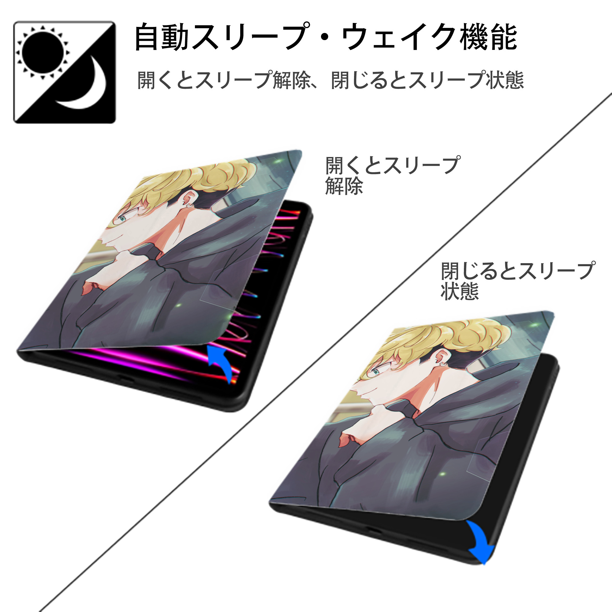 東京リベンジャーズ Tokyo Revengers IPad ケース ブック型 PUレザー TPU 耐衝撃 軽量 薄型 ペン収納なし 全面保護 IPad 各モデル対応