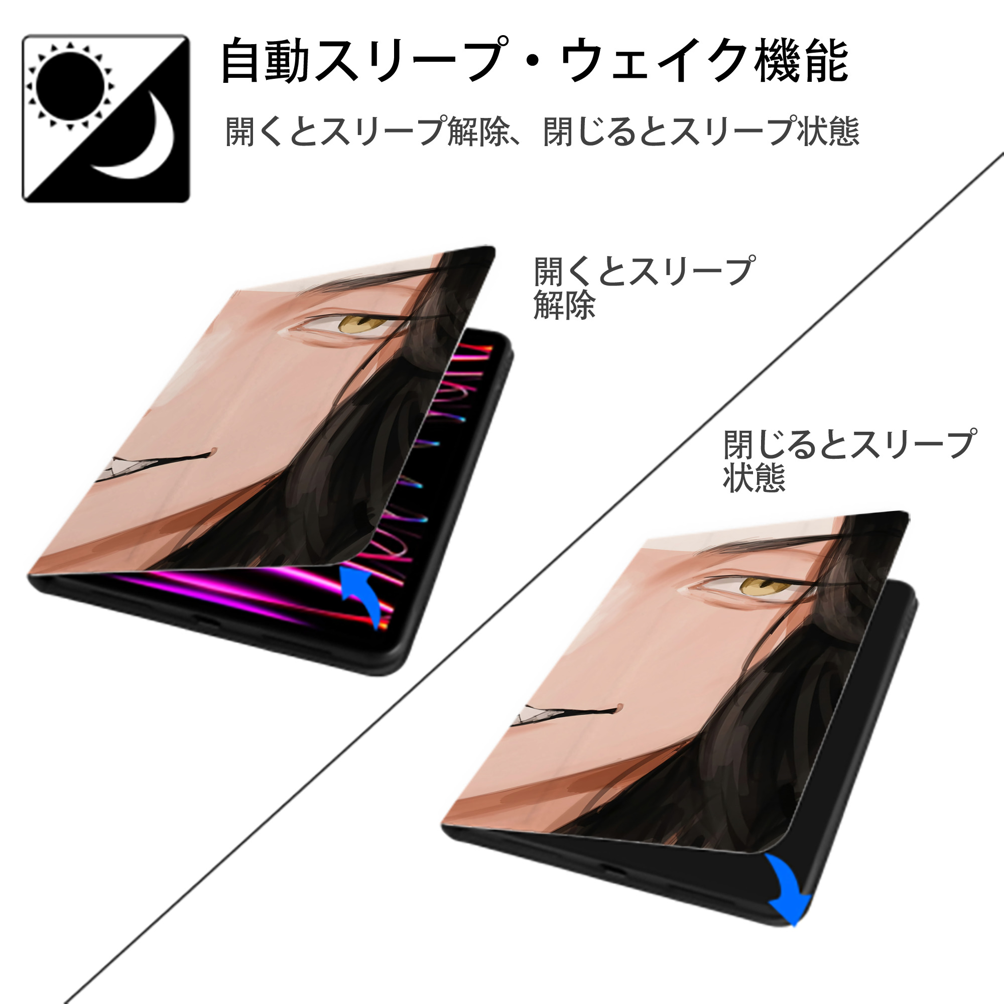東京リベンジャーズ Tokyo Revengers IPad ケース ブック型 PUレザー TPU 耐衝撃 軽量 薄型 ペン収納なし 全面保護 IPad 各モデル対応