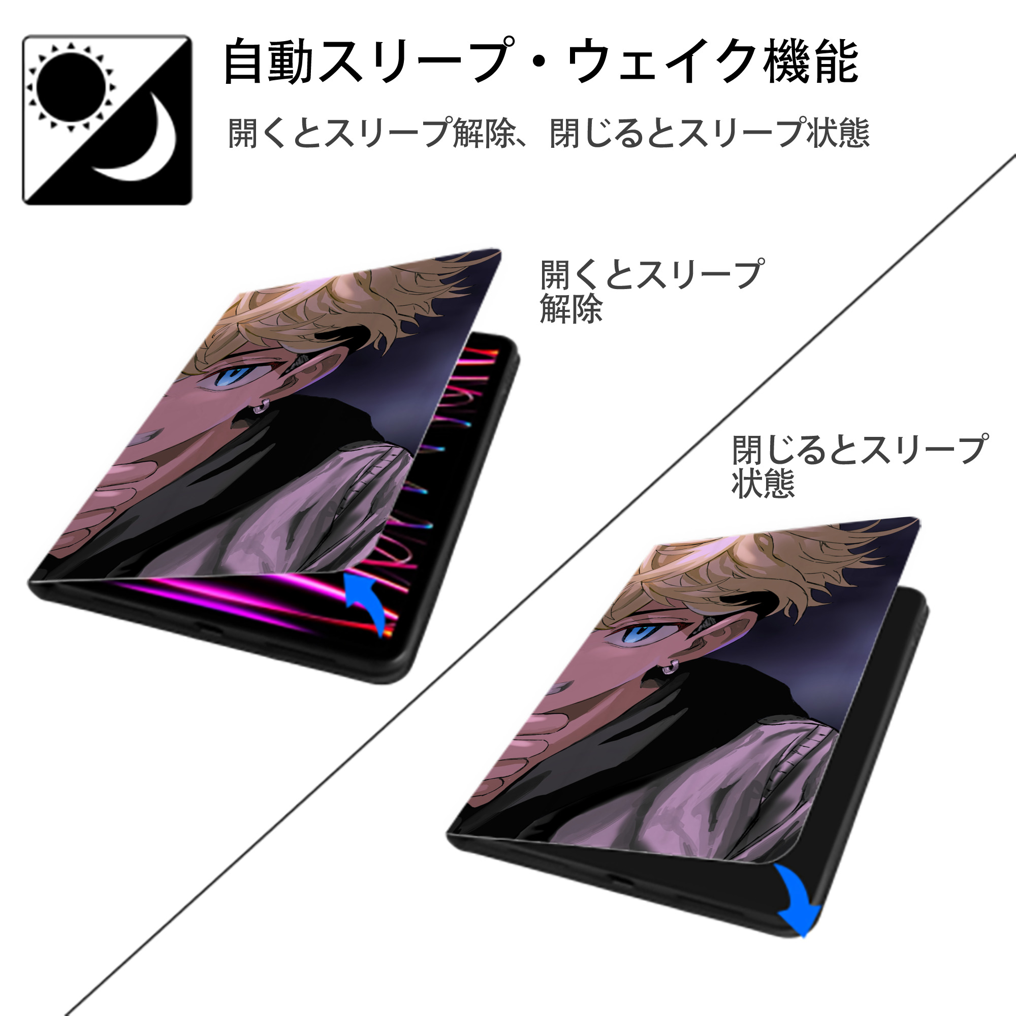 東京リベンジャーズ Tokyo Revengers IPad ケース ブック型 PUレザー TPU 耐衝撃 軽量 薄型 ペン収納なし 全面保護 IPad 各モデル対応