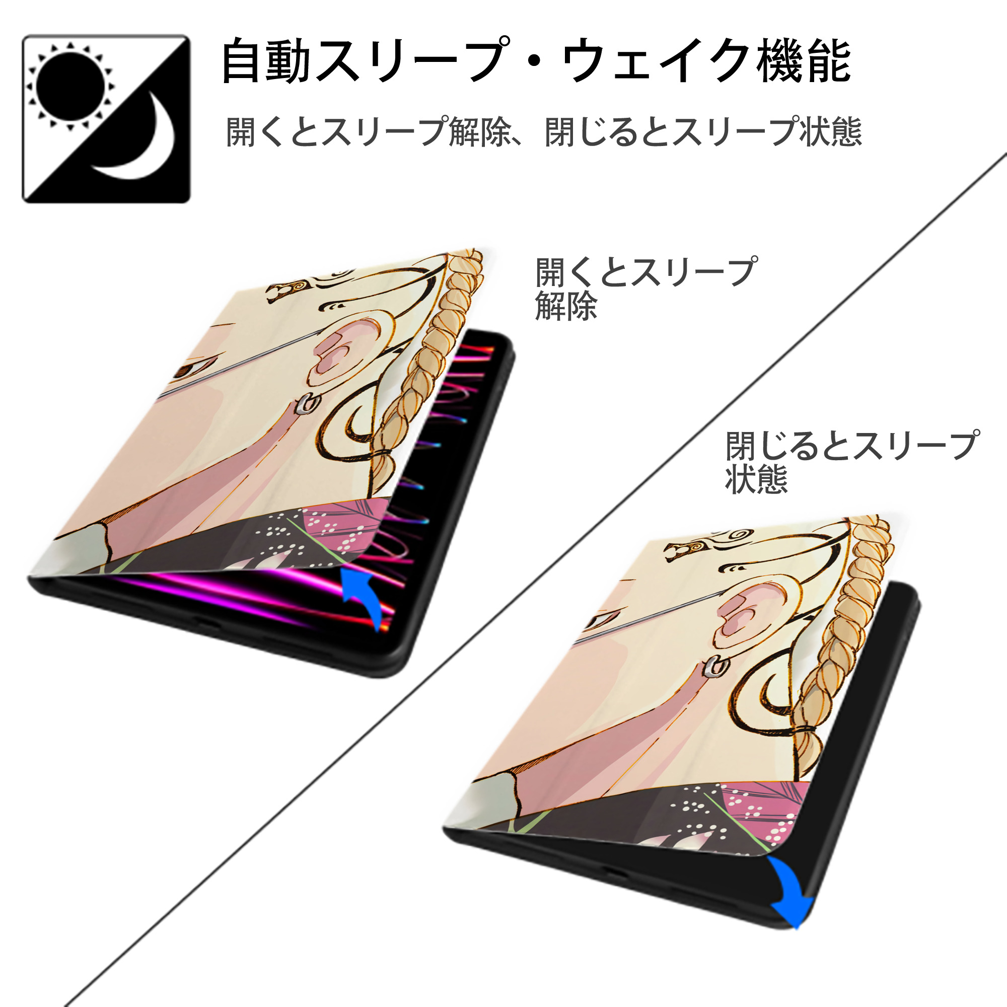 東京リベンジャーズ Tokyo Revengers IPad ケース ブック型 PUレザー TPU 耐衝撃 軽量 薄型 ペン収納なし 全面保護 IPad 各モデル対応