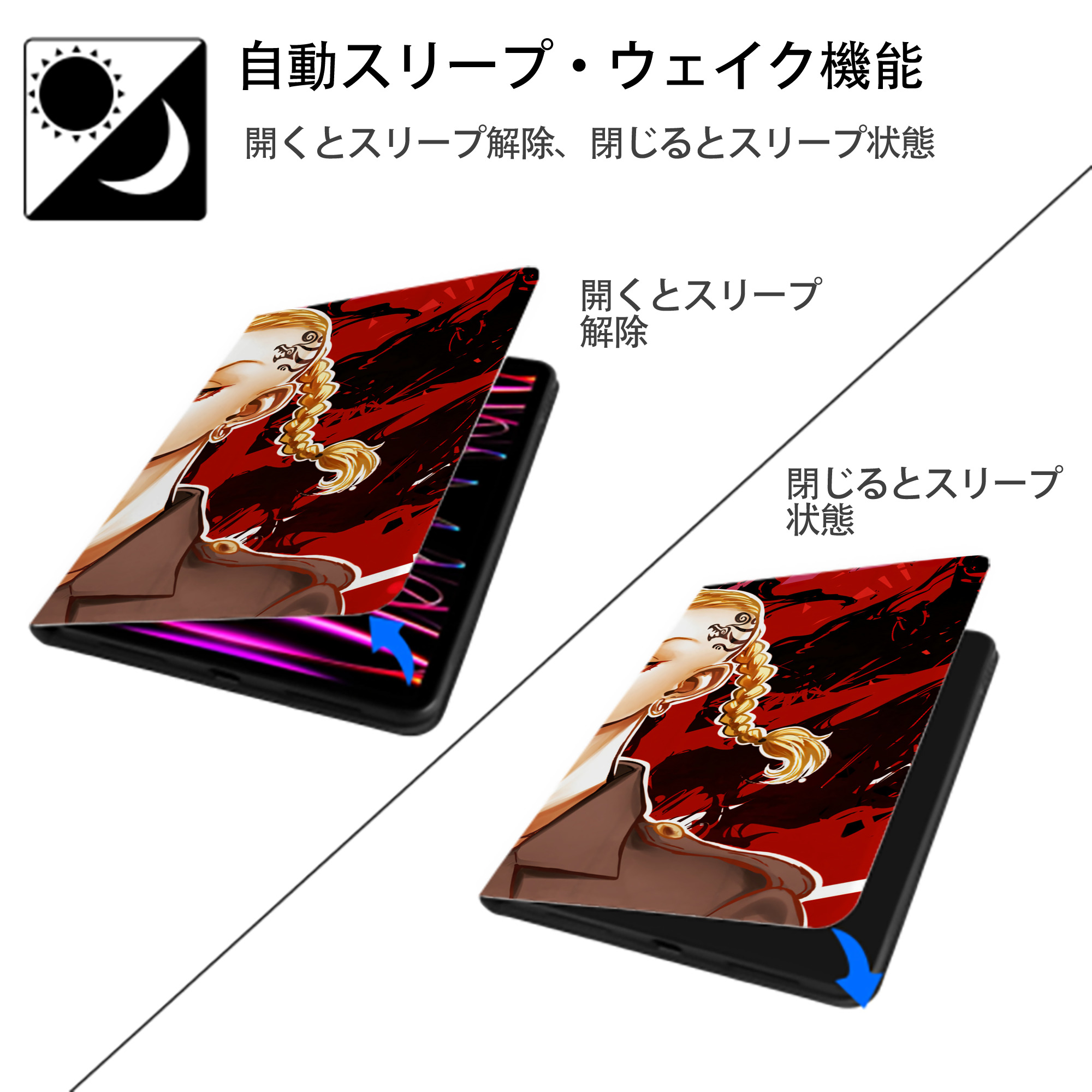 東京リベンジャーズ Tokyo Revengers IPad ケース ブック型 PUレザー TPU 耐衝撃 軽量 薄型 ペン収納なし 全面保護 IPad 各モデル対応