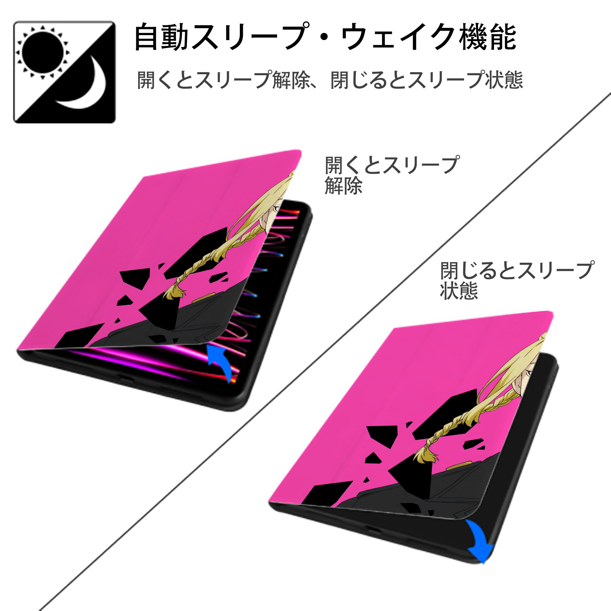 東京リベンジャーズ Tokyo Revengers IPad ケース ブック型 PUレザー TPU 耐衝撃 軽量 薄型 ペン収納なし 全面保護 IPad 各モデル対応