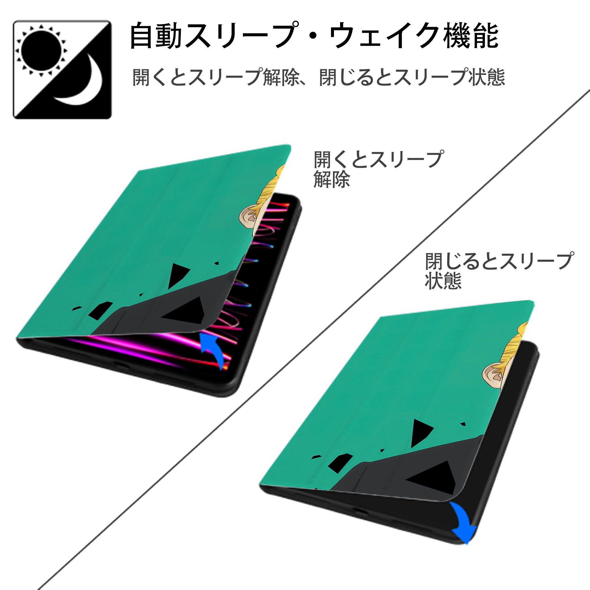 東京リベンジャーズ Tokyo Revengers IPad ケース ブック型 PUレザー TPU 耐衝撃 軽量 薄型 ペン収納なし 全面保護 IPad 各モデル対応