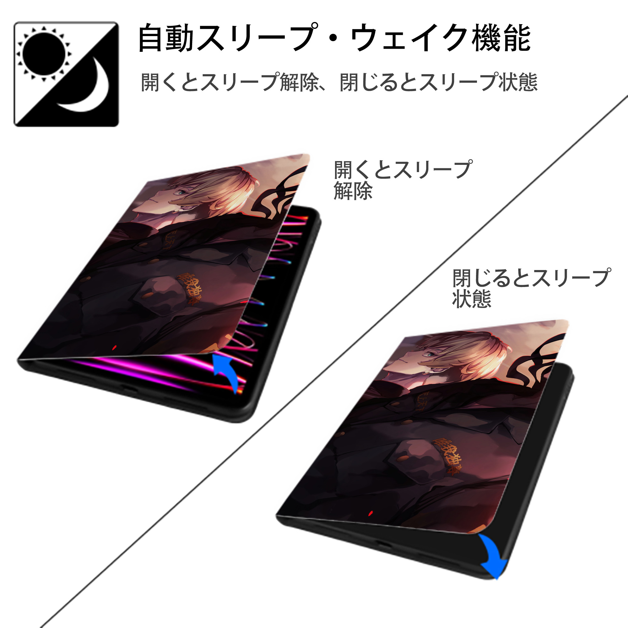 東京リベンジャーズ Tokyo Revengers IPad ケース ブック型 PUレザー TPU 耐衝撃 軽量 薄型 ペン収納なし 全面保護 IPad 各モデル対応